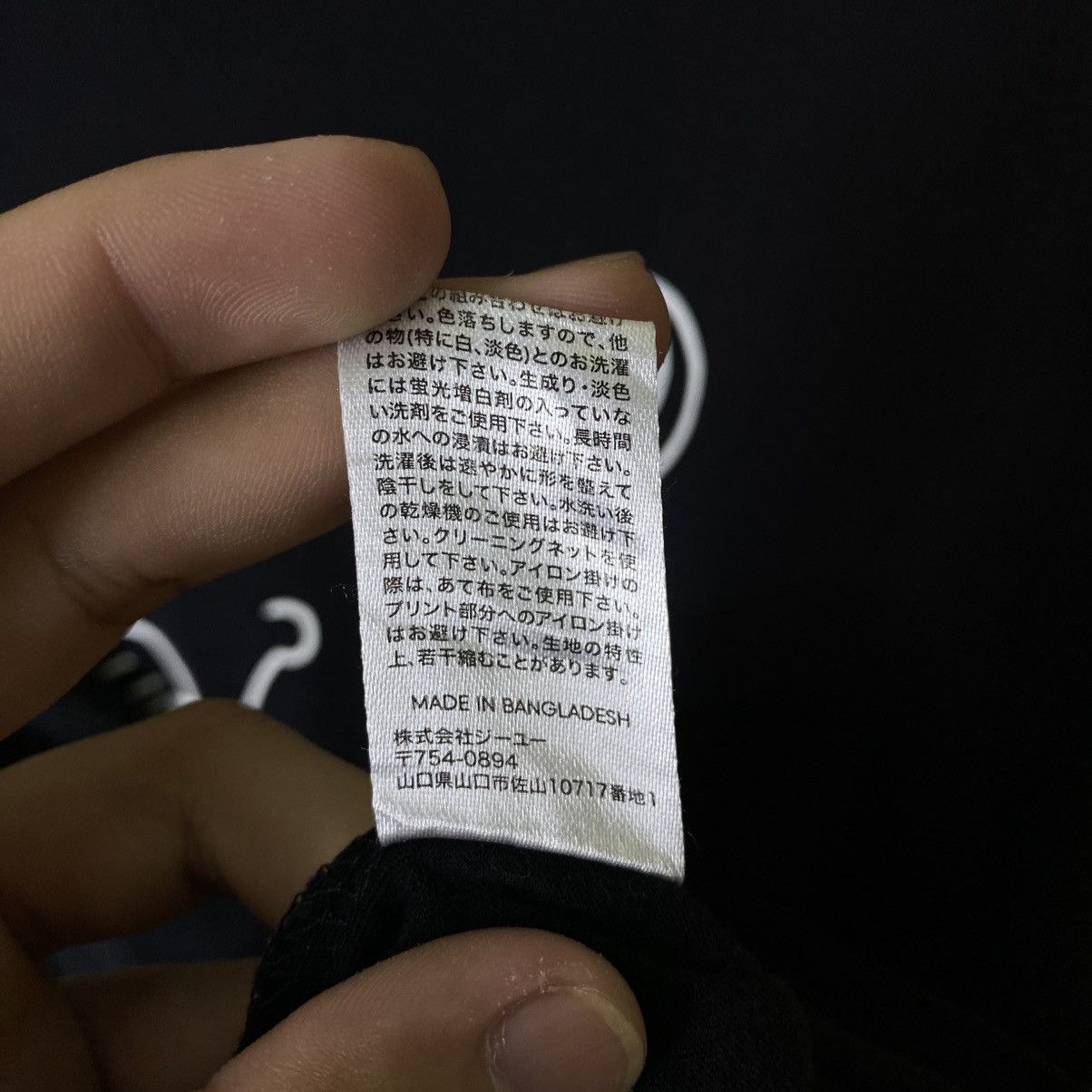 GU Tondabayashi Ran Artwork x GU Collaboration T Shirt Size US L / EU 52-54 / 3 - 6 Thumbnail