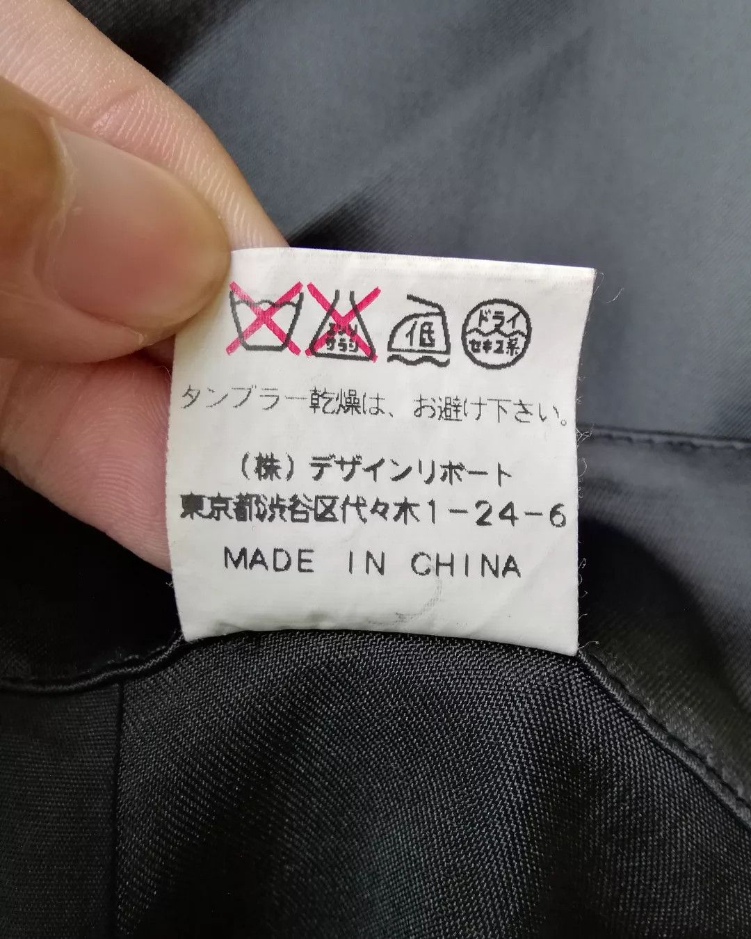 Japanese Brand Filament Black Japanese Brand Short Pants Size 28" / US 6 / IT 42 - 8 Thumbnail