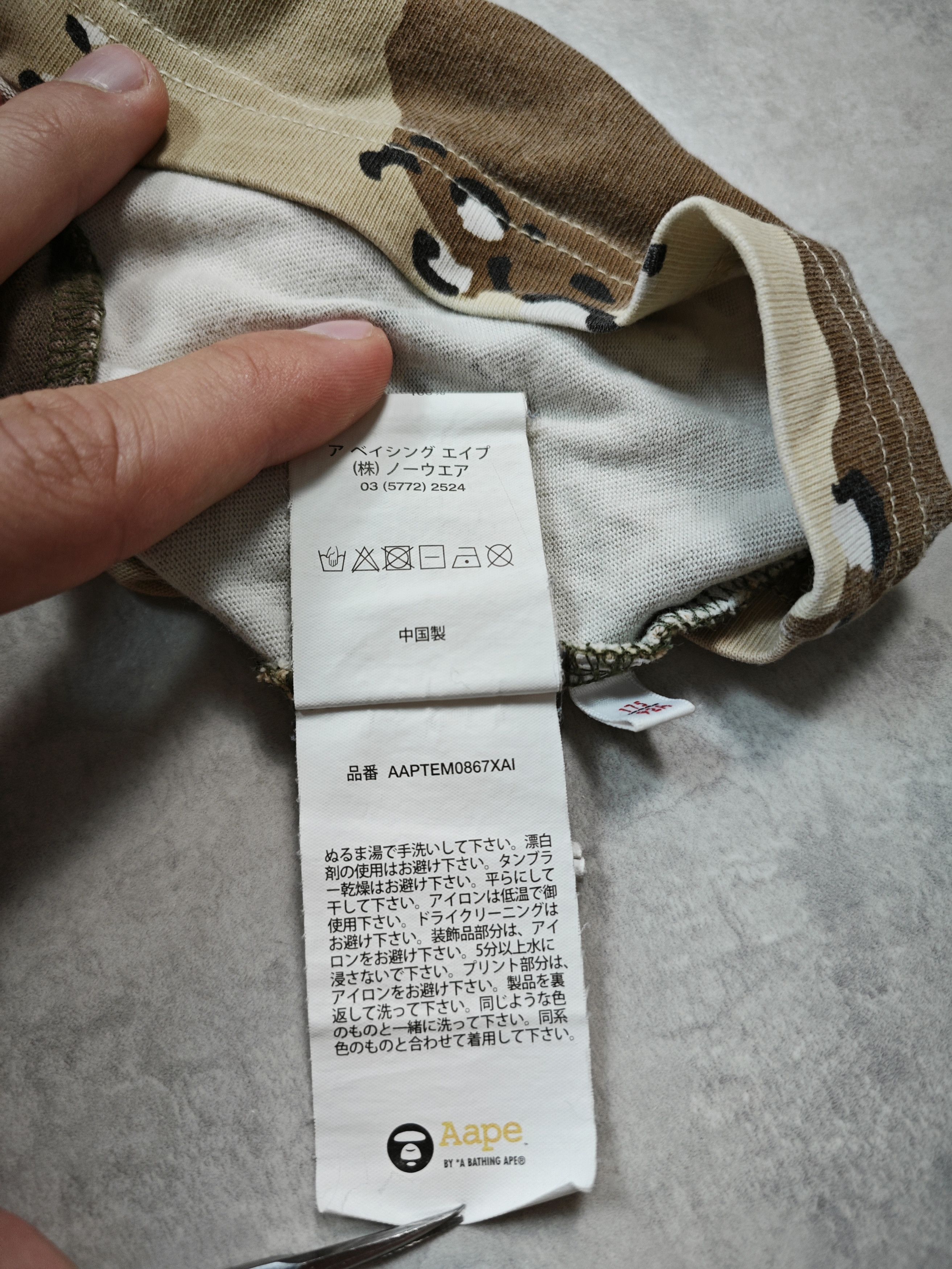 Aape Aape By A Bathing Ape T Shirt Size US M / EU 48-50 / 2 - 13 Thumbnail