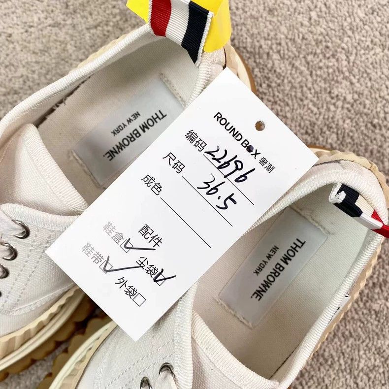 Thom Browne Thom Browne White sneakers Size US 6 / IT 36 - 7 Thumbnail