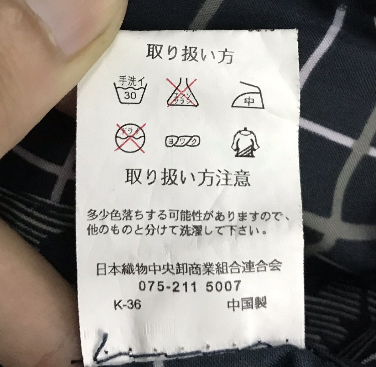 Japanese Brand × Vintage Vintage Japanese Brand Kimono Size US M / EU 48-50 / 2 - 11 Thumbnail