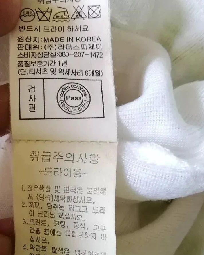 Japanese Brand Codes Combine Korean Woman White Longsleeve Top Size M / US 6-8 / IT 42-44 - 5 Thumbnail
