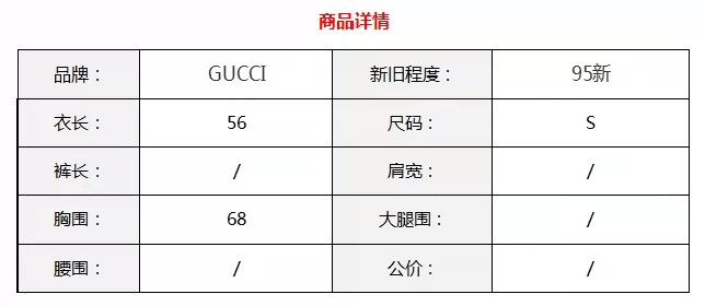 Gucci Gucci Blue logo knitwear Size S / US 4 / IT 40 - 7 Thumbnail