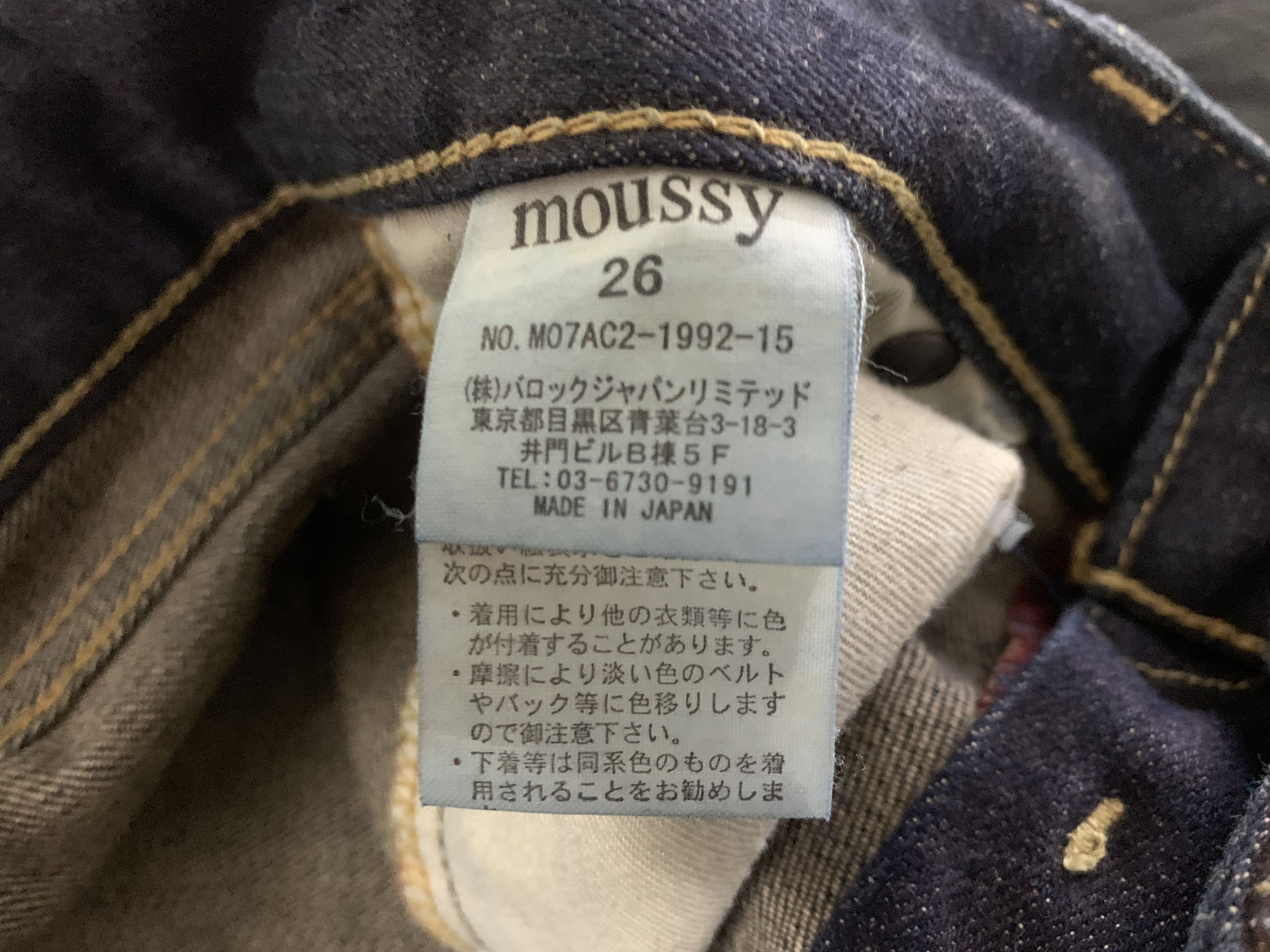 Japanese Brand × MOUSSY Moussy Japan Low Rise Loose Wide Leg Jeans Size 26" / US 2 / IT 38 - 9 Thumbnail
