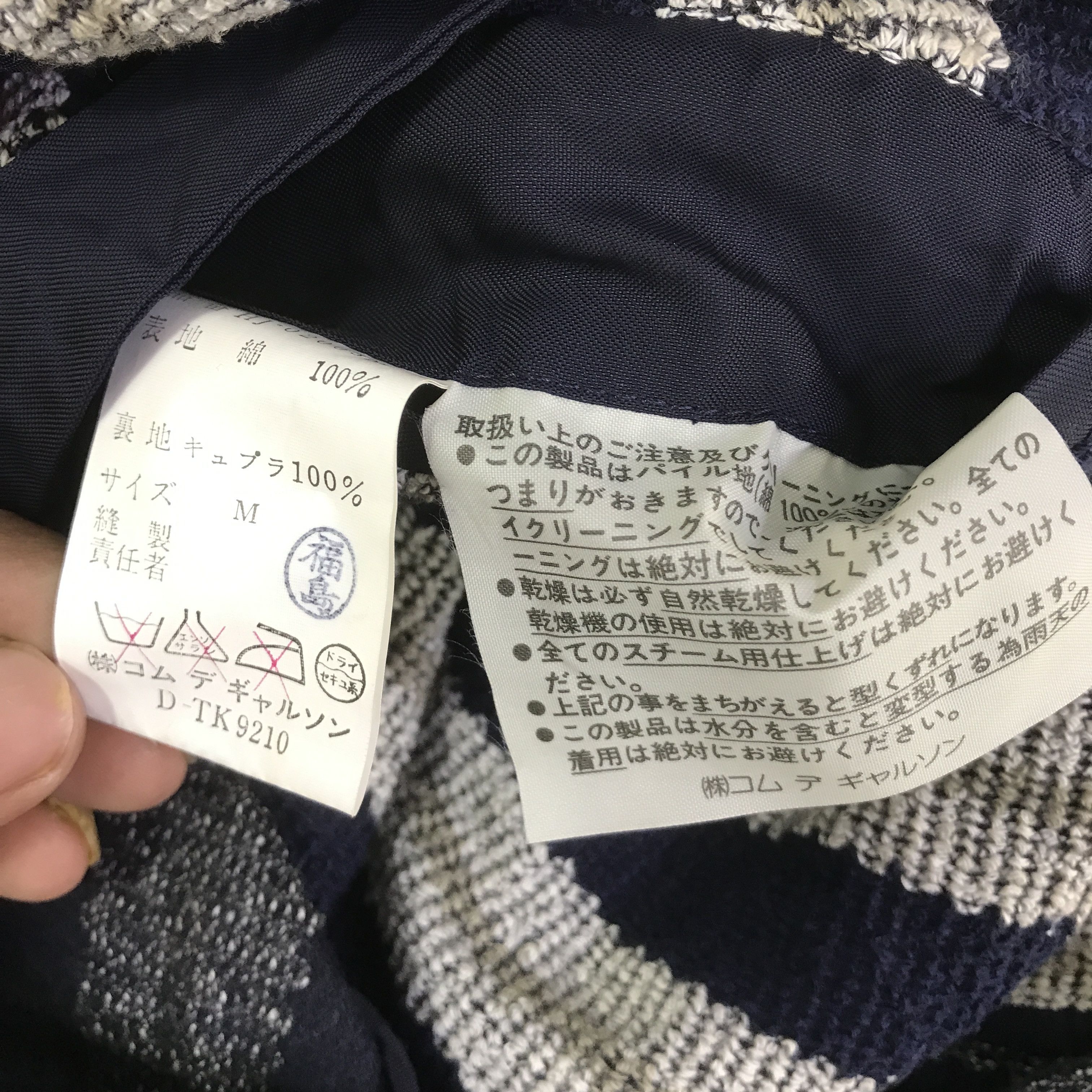 Comme des Garcons Comme des garçons Blazer Double breasted jacket K112B6 Size US L / EU 52-54 / 3 - 11 Thumbnail