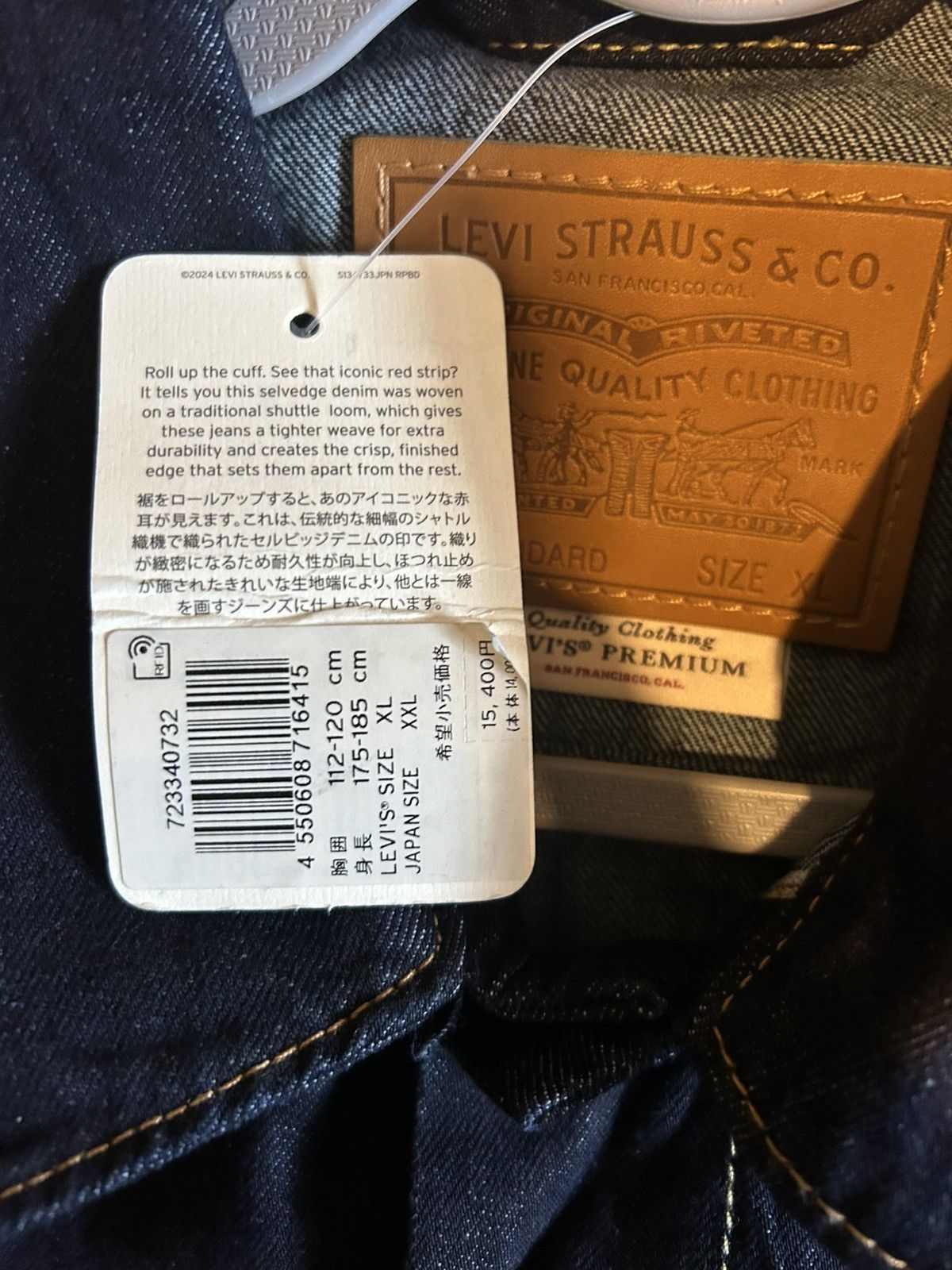 Levi's Selvedge levis denim jacket Size US L / EU 52-54 / 3 - 10 Thumbnail