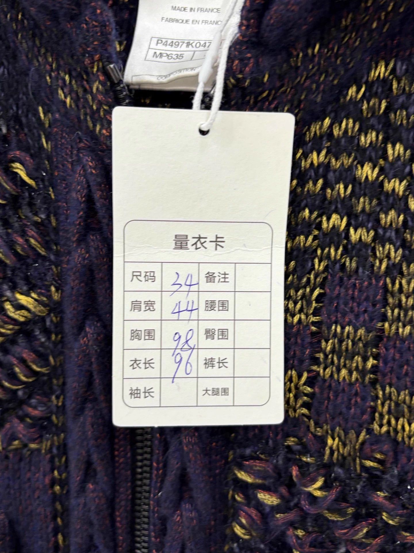 Chanel Chanel 12A Bombay Wool Knit 34 Vintage Jacket Size XS / US 0-2 / IT 36-38 - 5 Thumbnail