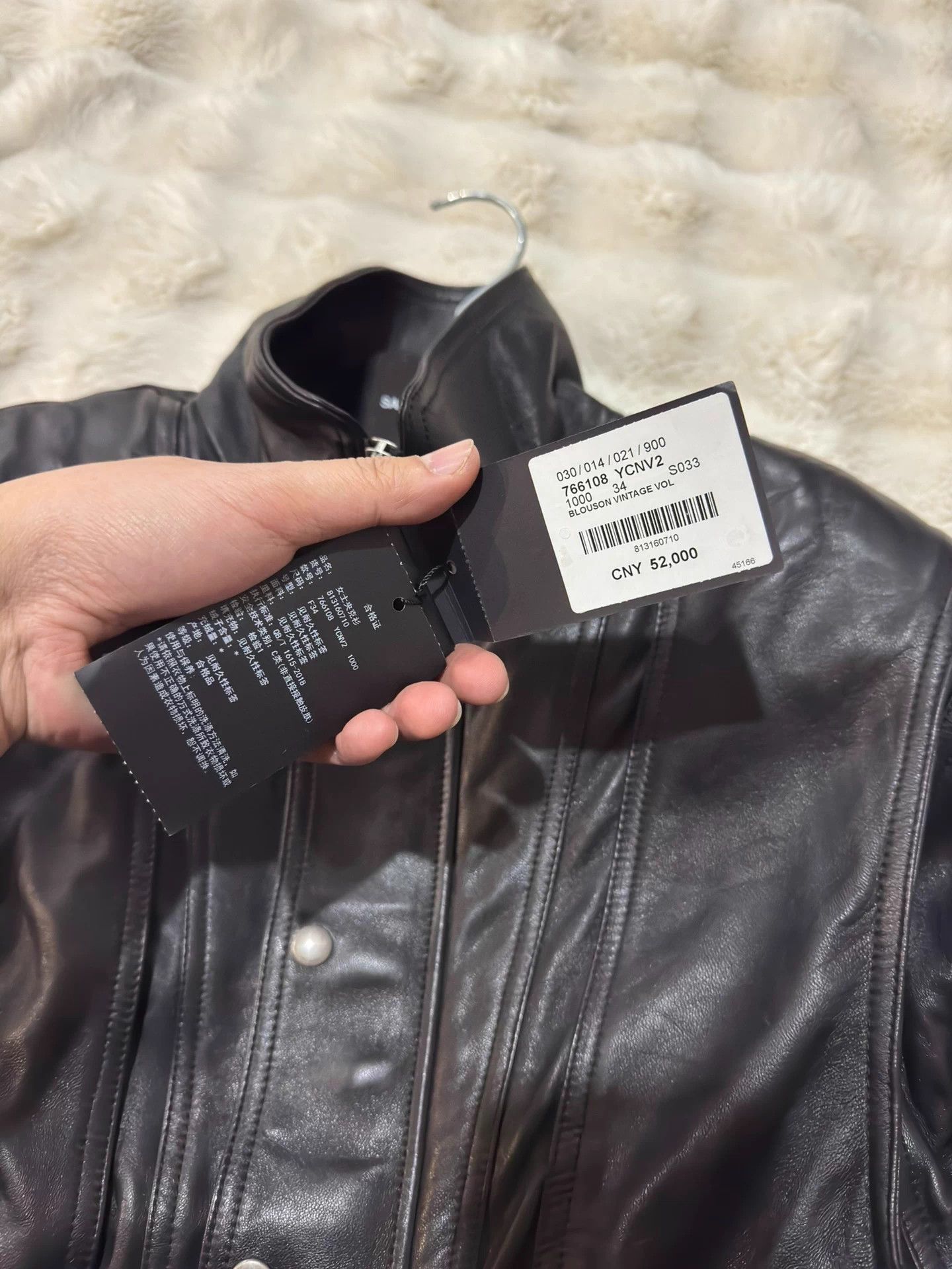 Saint Laurent Paris SLP 23 Runway Lambskin Detach Sleeves to Vest F34 New Size XS / US 0-2 / IT 36-38 - 5 Thumbnail