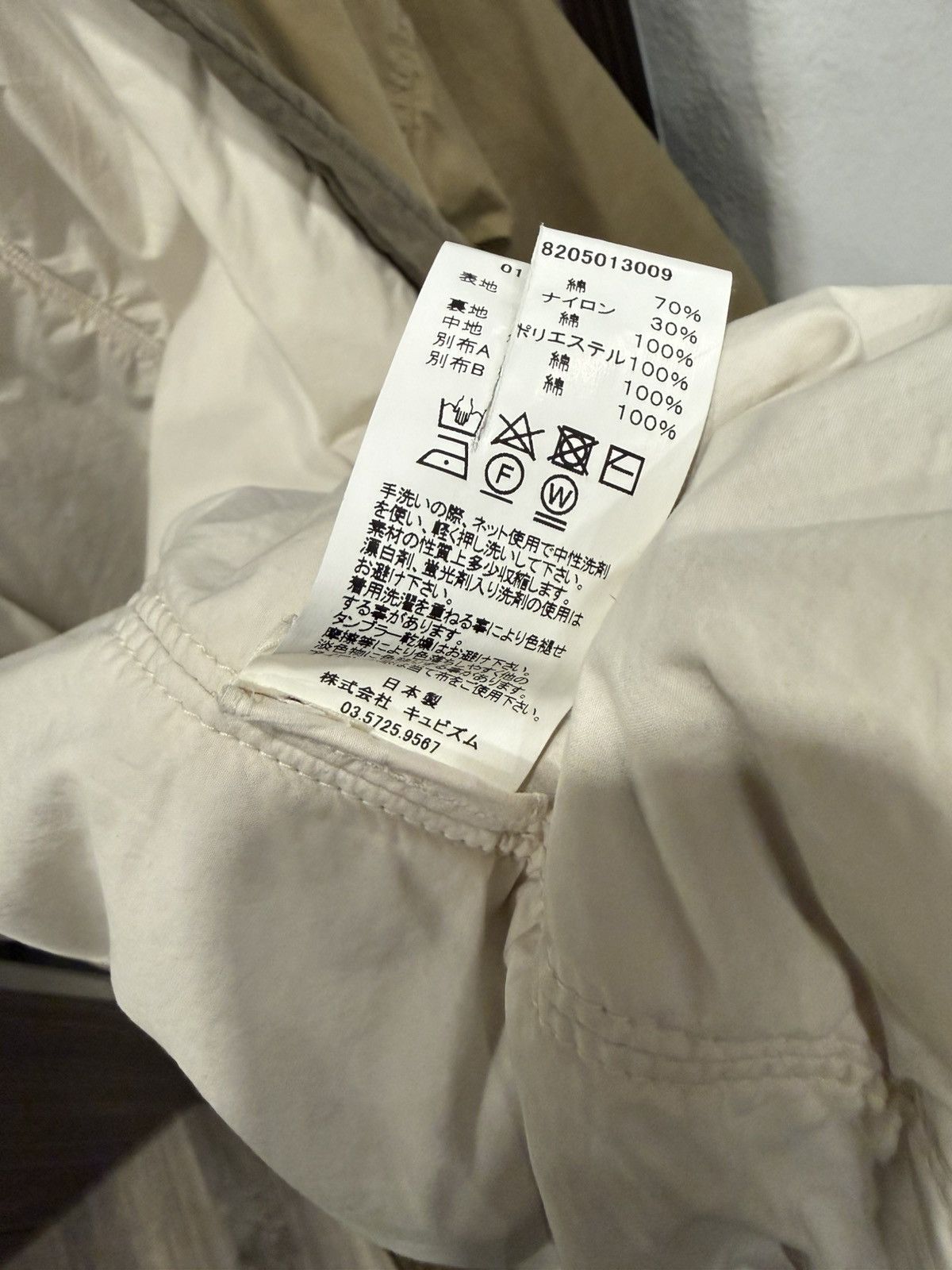 Visvim FW18 VISVIM DOTERA COAT (Ginza c/ny) Size US XXL / EU 58 / 5 - 7 Thumbnail