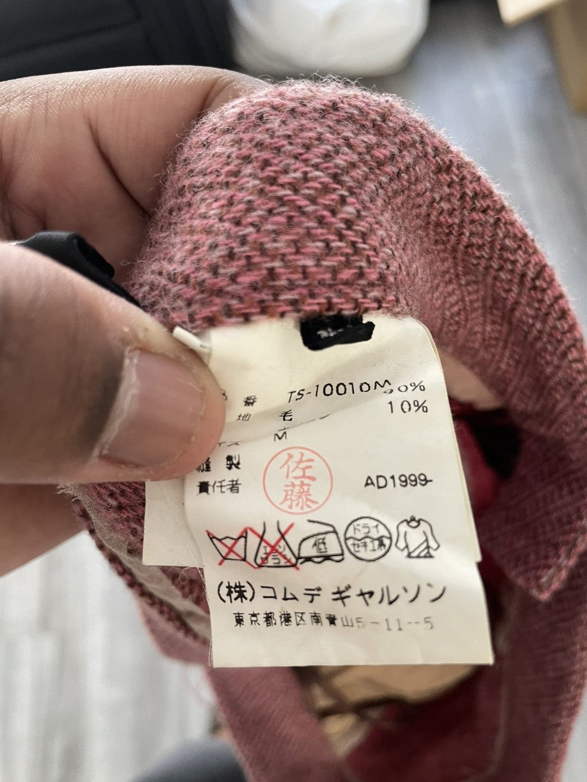 Comme des Garcons Skirt comme des garçons Size 27" / US 4 / IT 40 - 5 Thumbnail