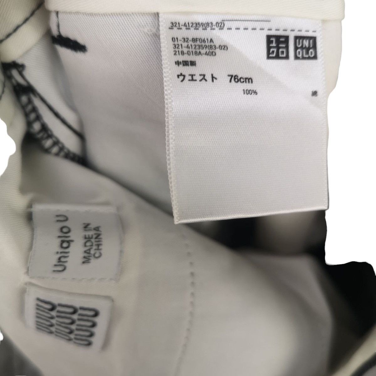 Japanese Brand Lemaire X Uniqlo Casual Pant Size US 32 / EU 48 - 4 Thumbnail
