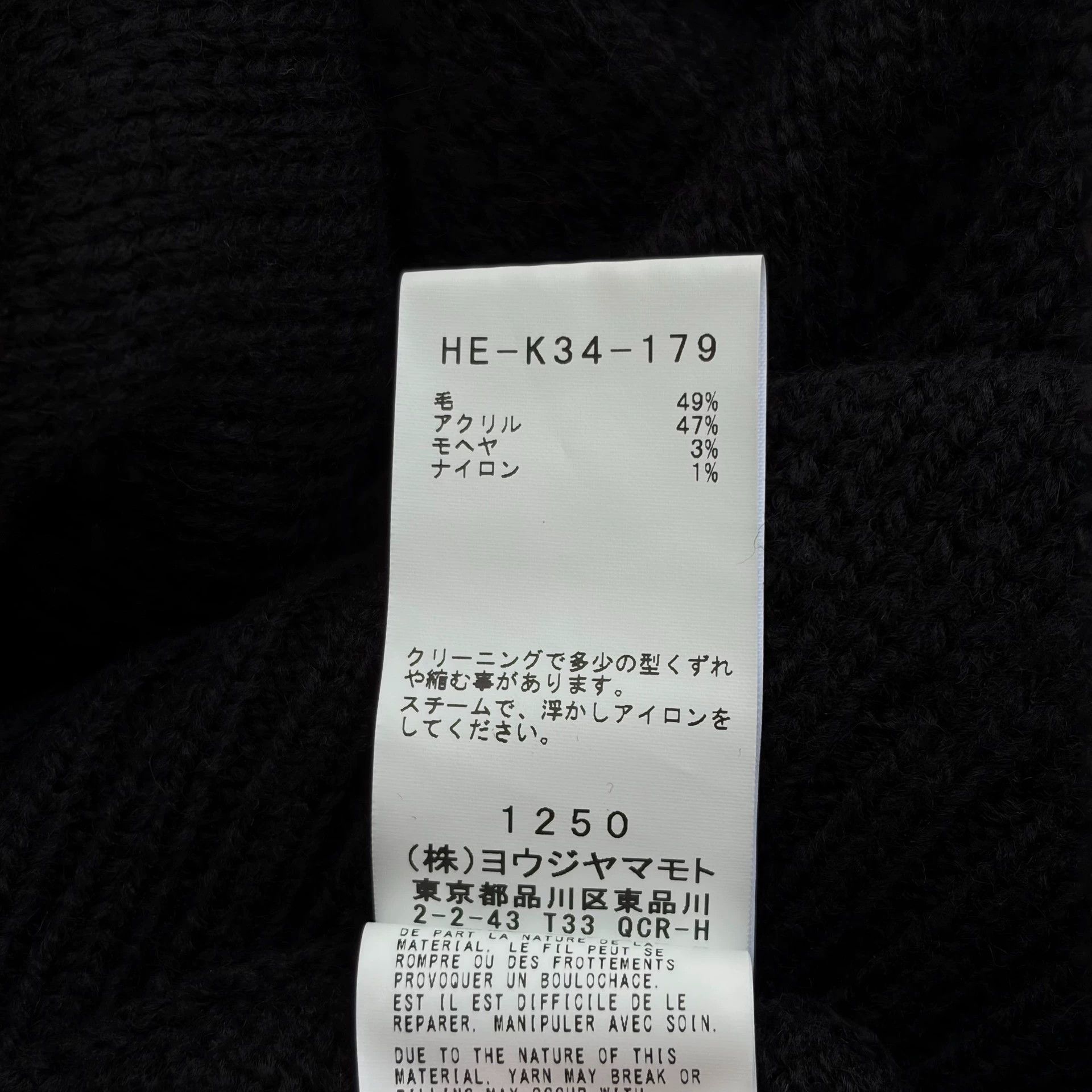 Yohji Yamamoto Yohji Yamamoto 22AW Cherry Skull T-neck Sweater Size US L / EU 52-54 / 3 - 8 Thumbnail