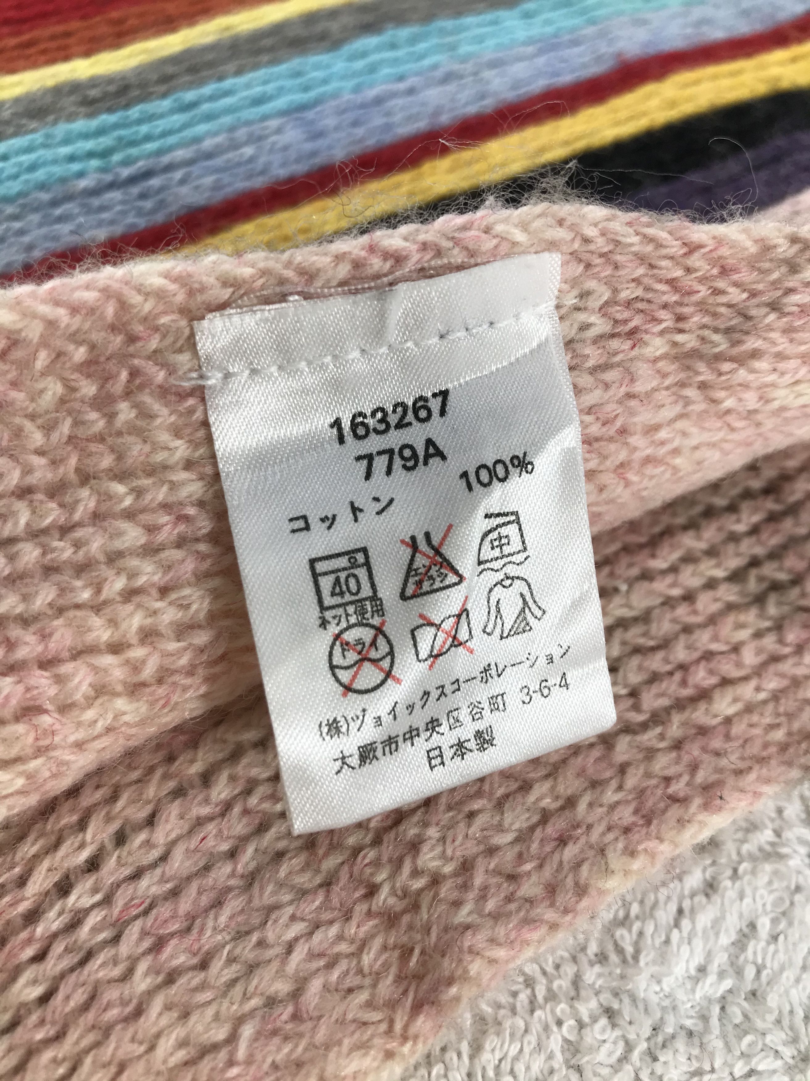 Paul Smith × Vintage Paul Smith Scarf / Muffler / Neckwear - WW1232 Size ONE SIZE - 4 Thumbnail