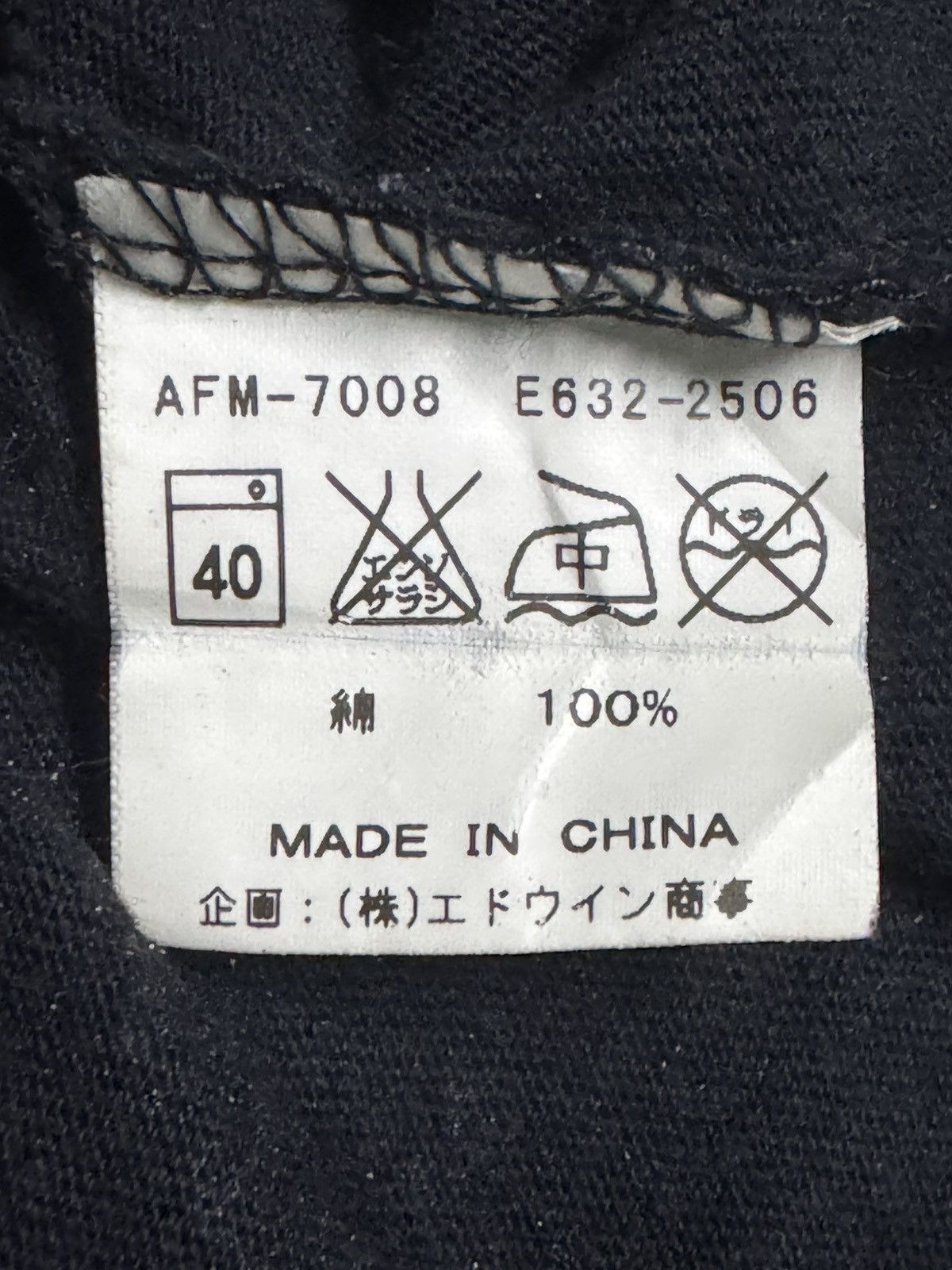 Edwin × Japanese Brand FIELDMAN BY EDWIN UNRESPECT L/S SHIRT Size US M / EU 48-50 / 2 - 6 Thumbnail