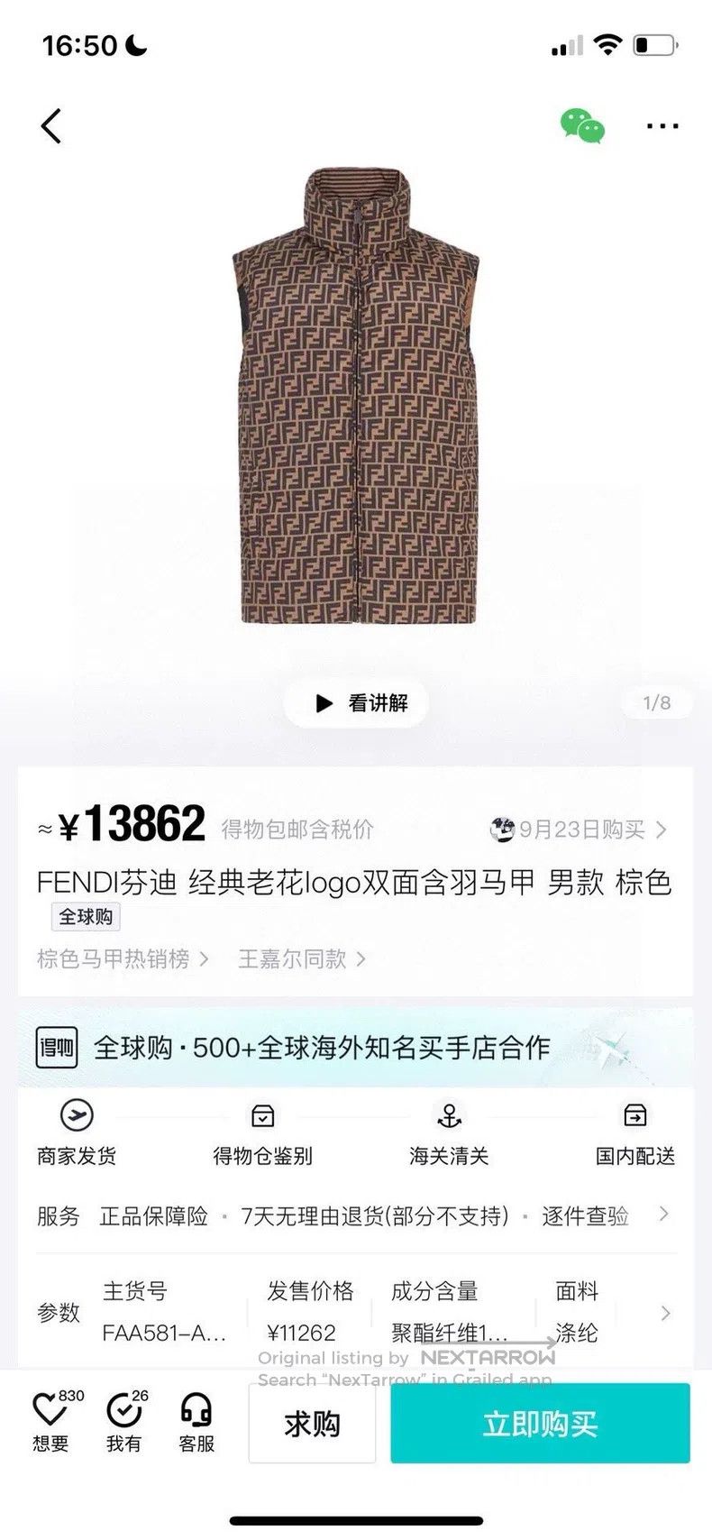 Fendi Fendi Double-sided Down Vest Size US L / EU 52-54 / 3 - 7 Thumbnail