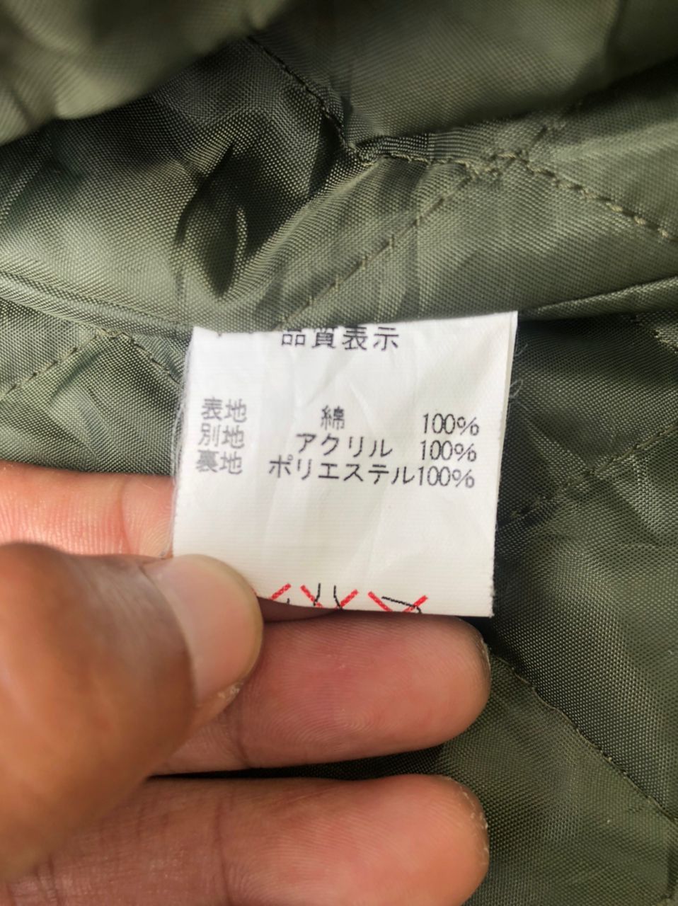 If Six Was Nine × Japanese Brand × Vintage Vintage Knot Japanese Brand Fur Jacket Size US L / EU 52-54 / 3 - 5 Thumbnail