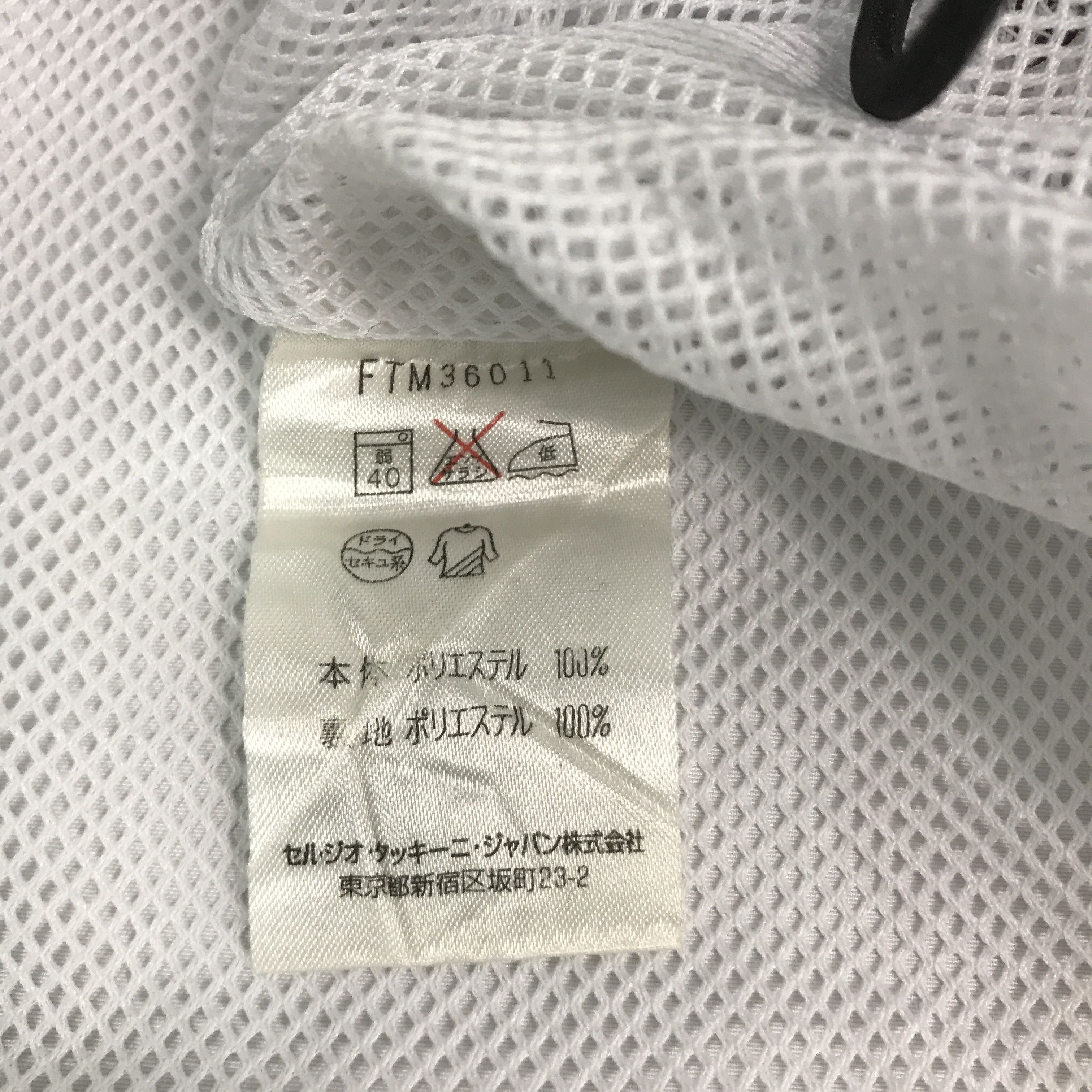 Japanese Brand × Sergio Tacchini sergio tacchini x japan university light jacket Size US S / EU 44-46 / 1 - 12 Thumbnail