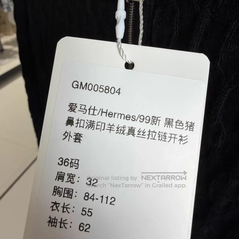 Hermes Hermes Black Pig Nose Button Full Print Cashmere and Silk Size XS / US 0-2 / IT 36-38 - 6 Thumbnail