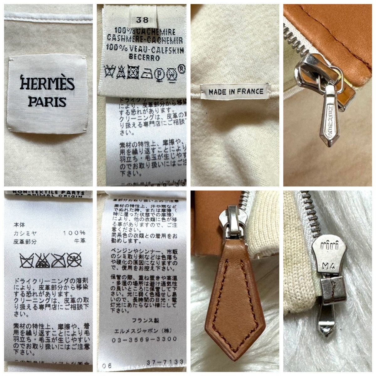 Hermes Hermes leather-switched 2-way size ZIP UP parka jacket 38 Size S / US 4 / IT 40 - 2 Thumbnail