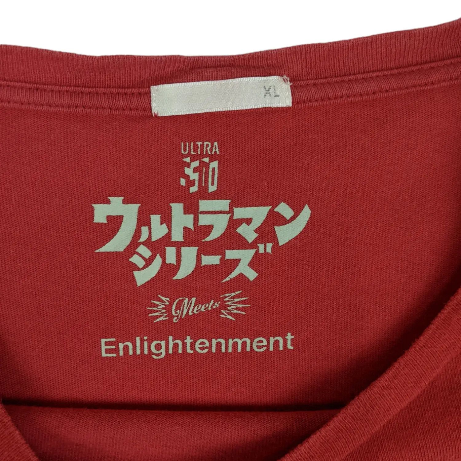 Anime Japan Anime ULTRAMAN Cartoon Manga T-Shirt Size US XL / EU 56 / 4 - 8 Thumbnail