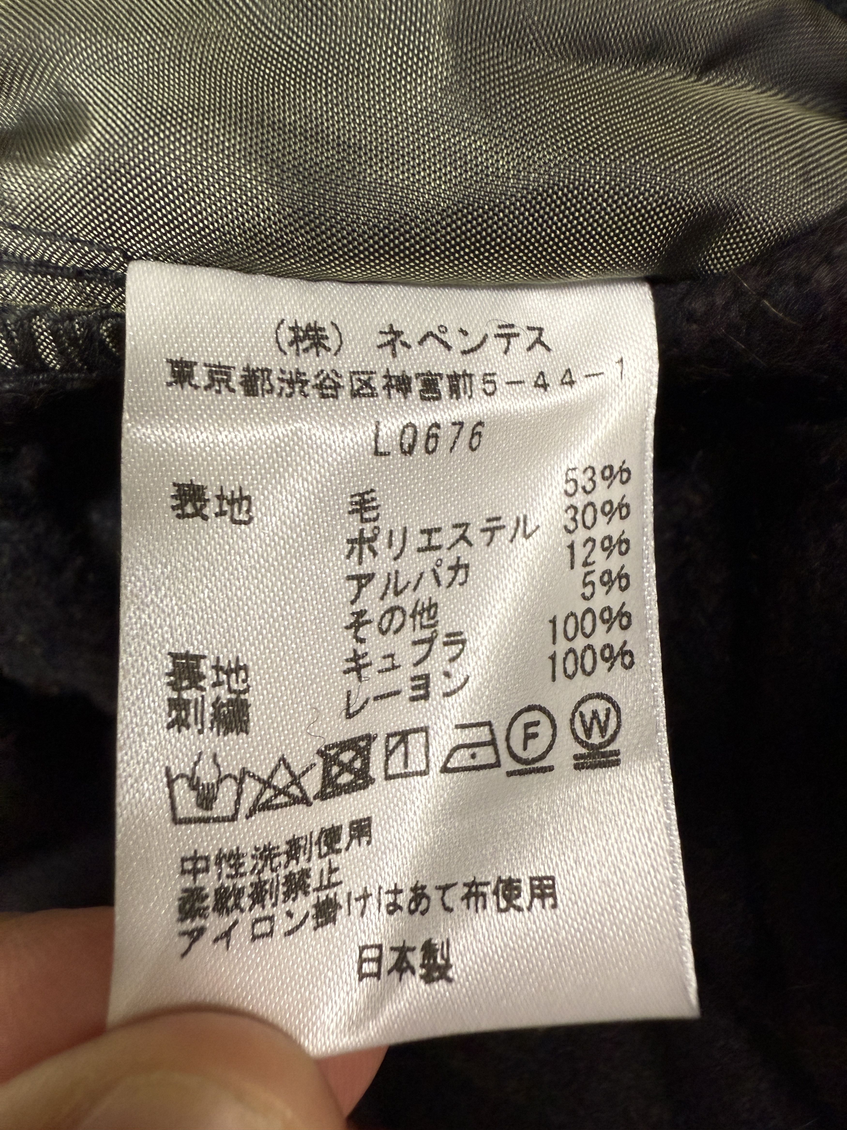 South2 West8 South2 West8 Alpaca Wool Blend Belted C.S. Pant Size US 36 / EU 52 - 5 Thumbnail