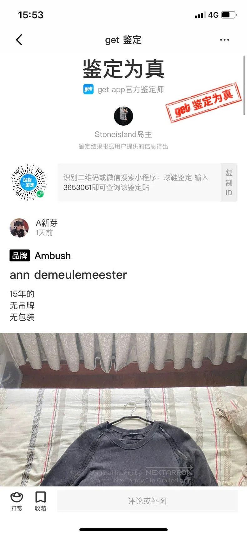 Ann Demeulemeester Ann Demeulemeester Phoenix Embroidered Sweatshirt. Size US XS / EU 42 / 0 - 6 Thumbnail
