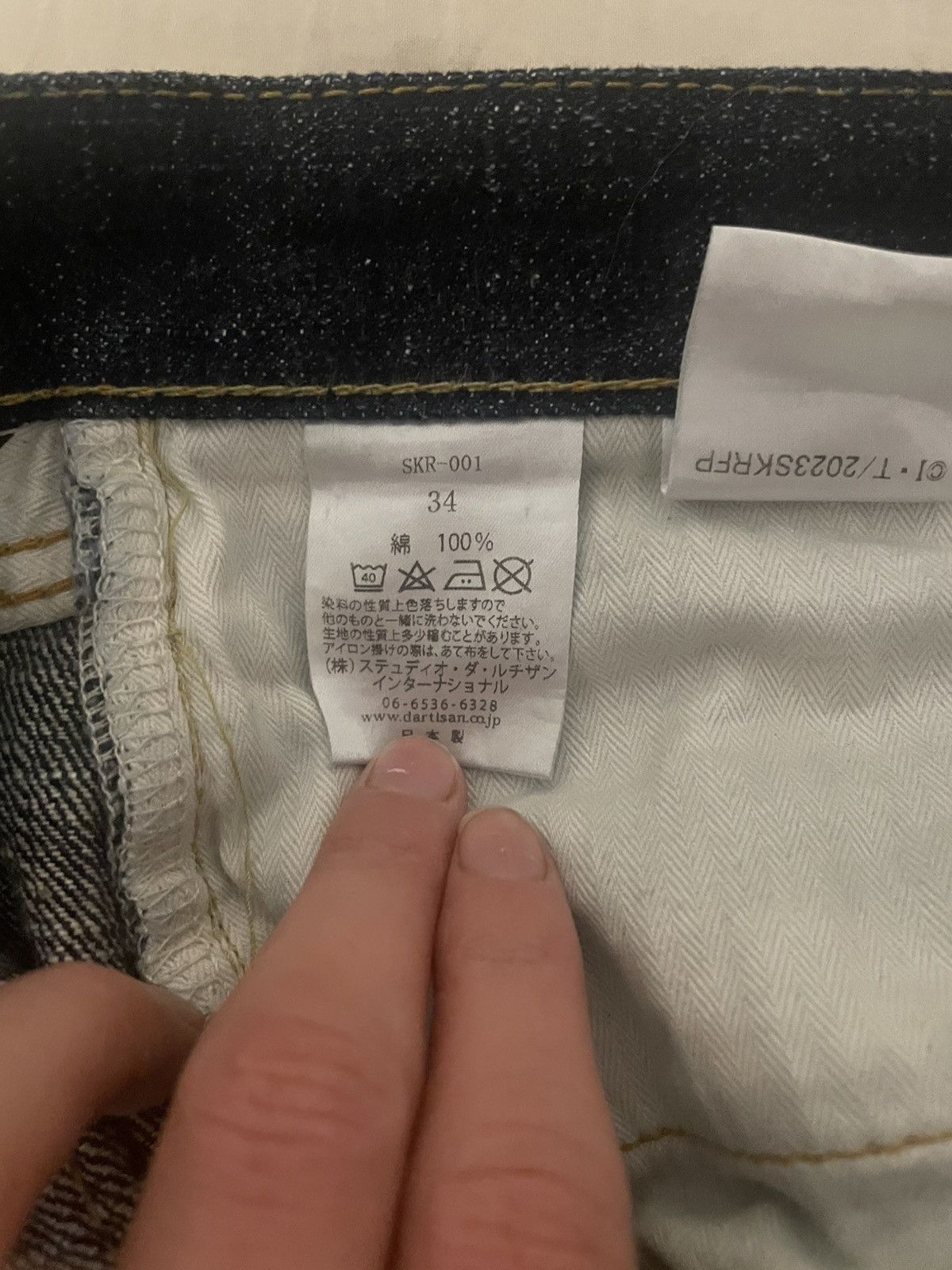 Studio D'Artisan Studio D’Artisan SK-001 Kamen Rider Jeans Size US 33 - 7 Thumbnail