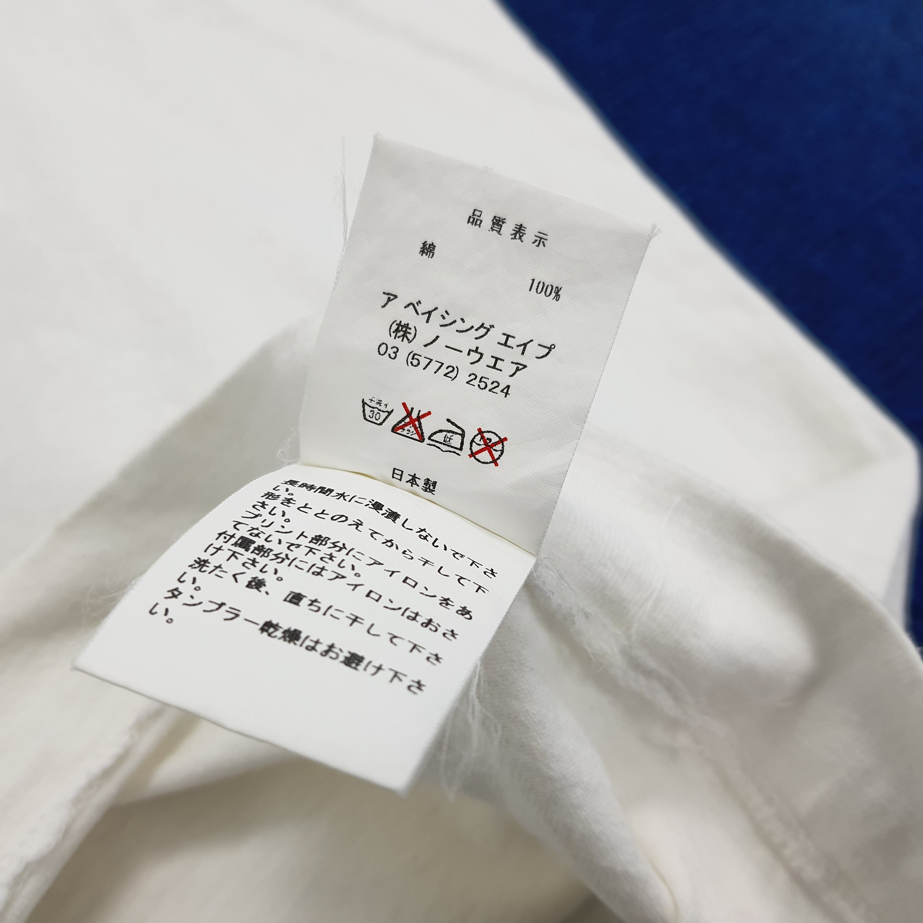Kaws × Vintage Vintage KAWS x Baby Milo x Bape Japanese Brand Tshirt Size US L / EU 52-54 / 3 - 11 Thumbnail