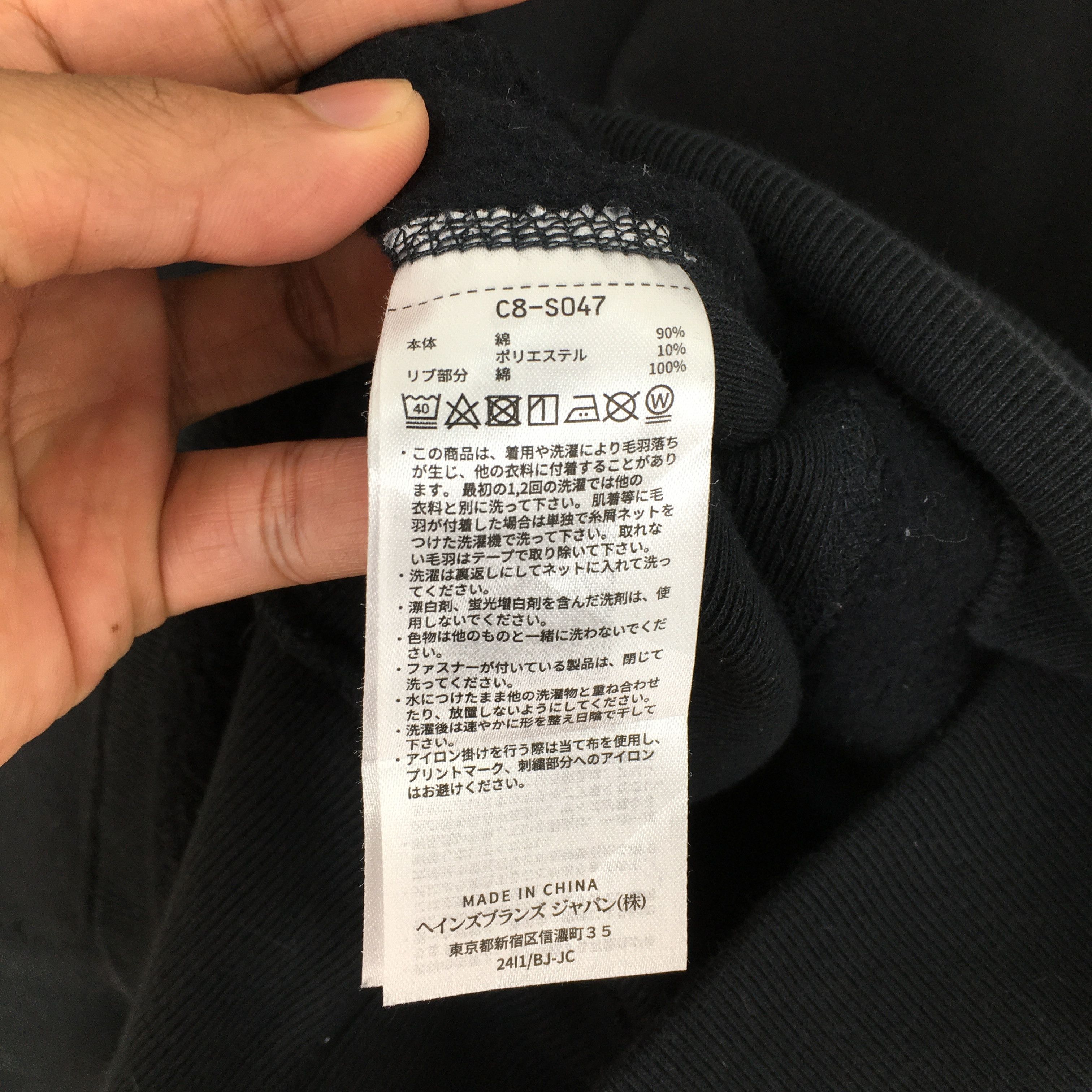 Champion Vintage Champion Reverse Weave Black Jumper XLarge Size US XL / EU 56 / 4 - 5 Thumbnail