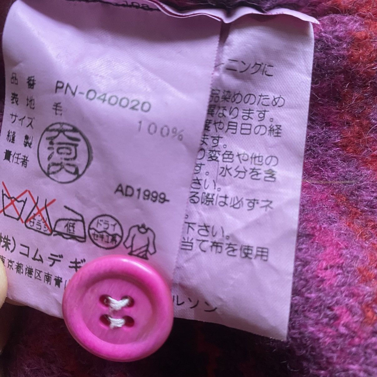 Comme des Garcons Homme Plus Vintage AW99 Pink Cardigan Size US S / EU 44-46 / 1 - 7 Thumbnail