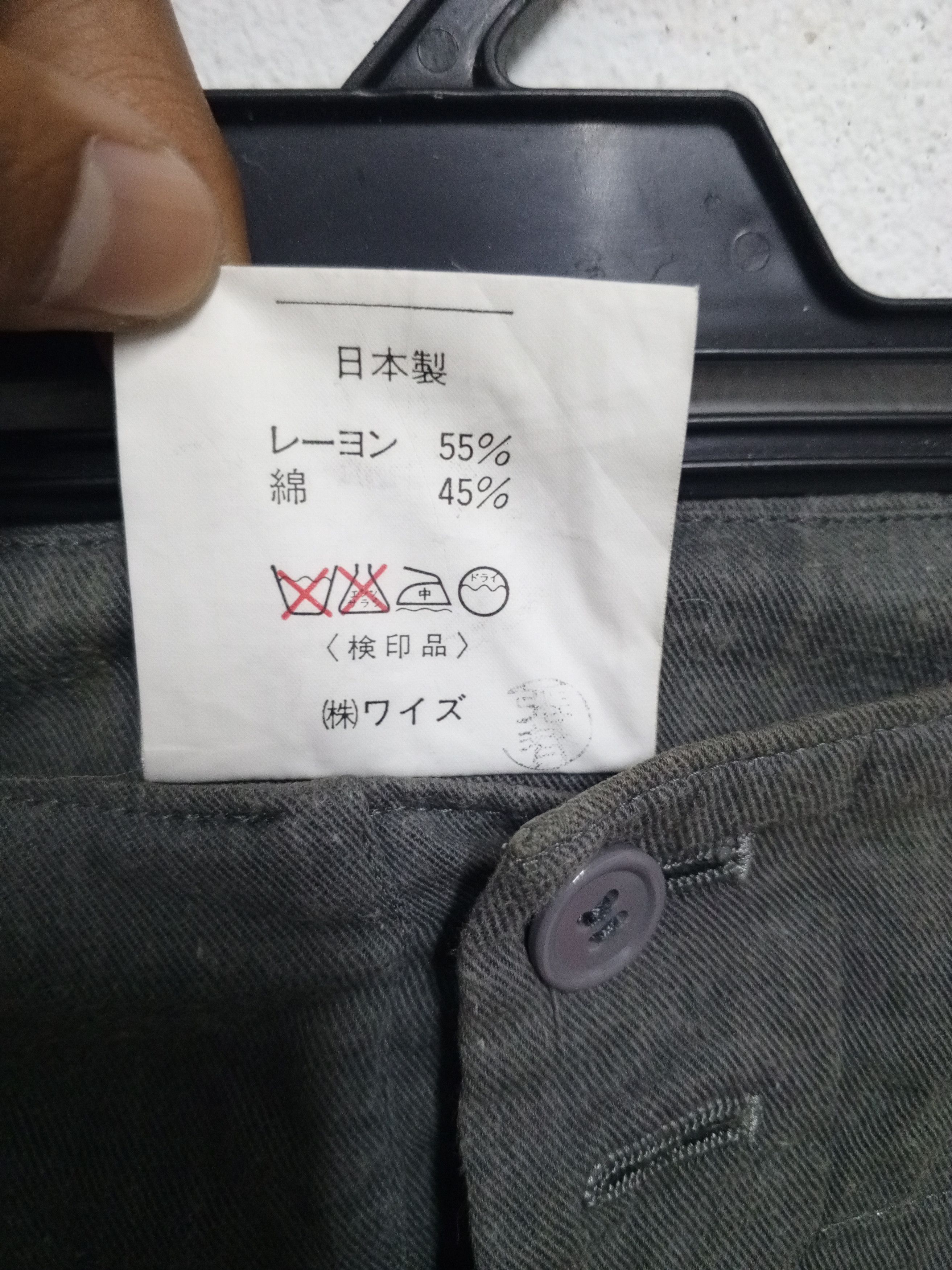 Yohji Yamamoto classic y's Japan grey Size US 27 - 10 Thumbnail