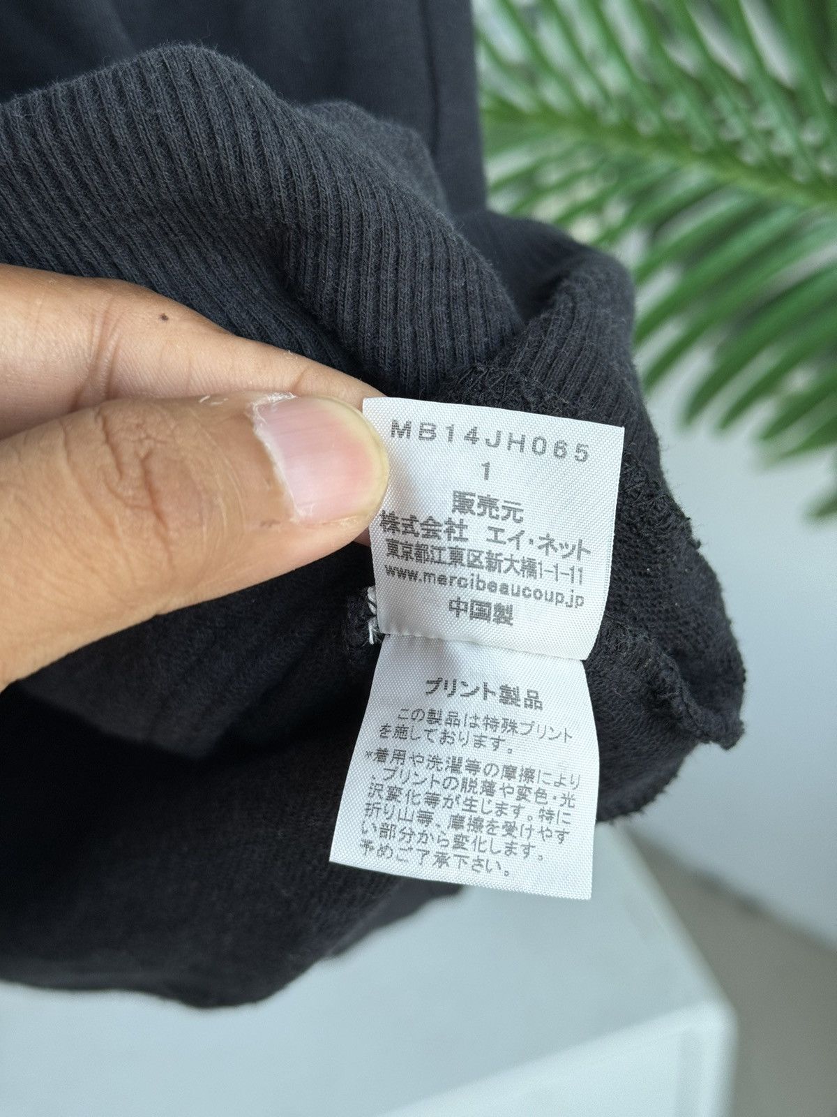 Issey Miyake Vintage Issey Miyake Mercibeaucoup Jevous Emprie Hoodies Size US L / EU 52-54 / 3 - 8 Thumbnail