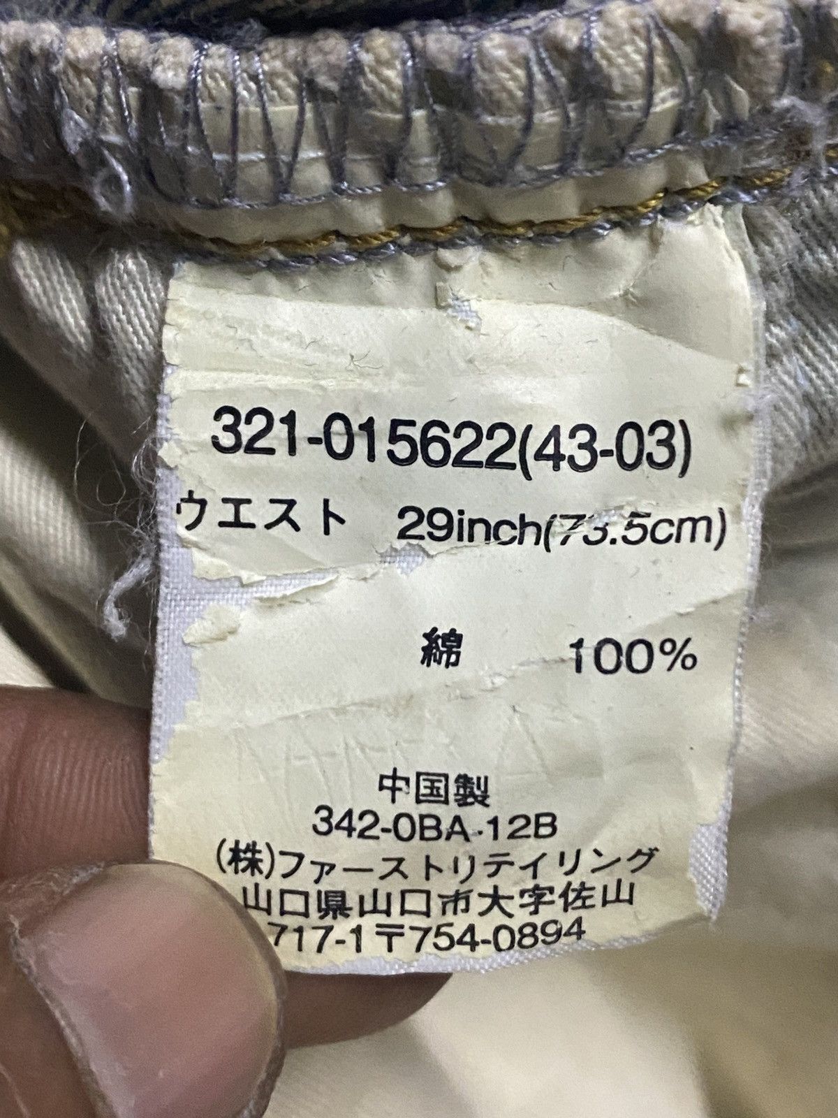 Uniqlo Vintage Japanese Brand Uniqlo Mud Wash Distressed Loose Jean Size US 30 / EU 46 - 15 Thumbnail