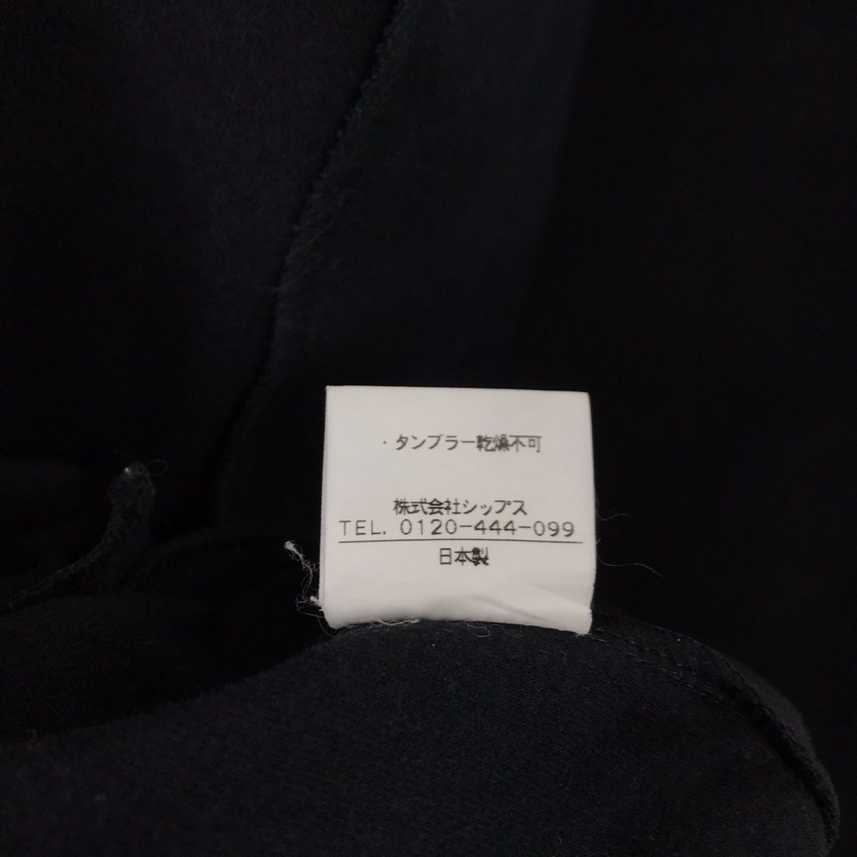 SHIPS Vintage Ships Japan Button Up Jacket Size US M / EU 48-50 / 2 - 8 Thumbnail