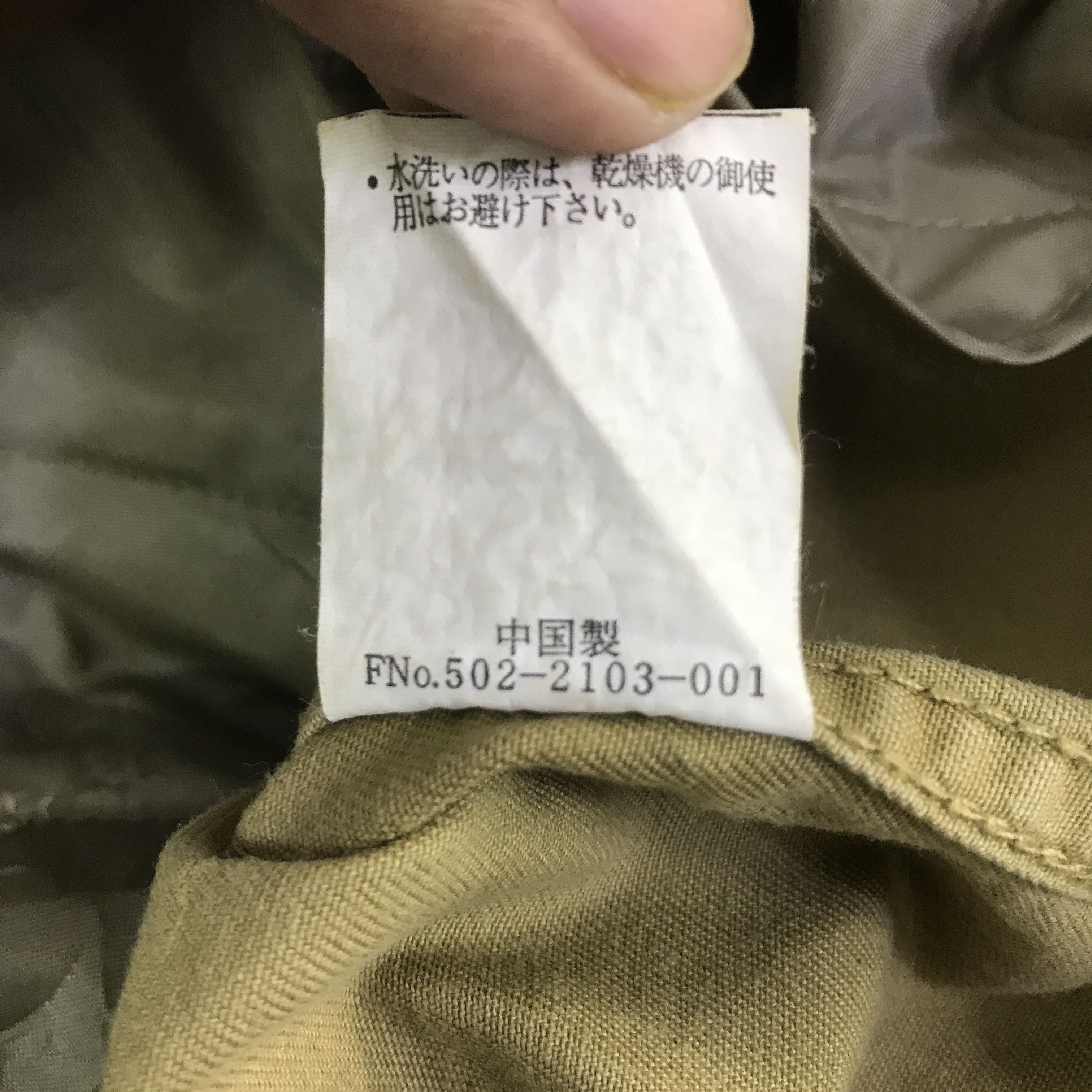 Japanese Brand ABURAYSIA JACKET K119B16 Size US M / EU 48-50 / 2 - 12 Thumbnail