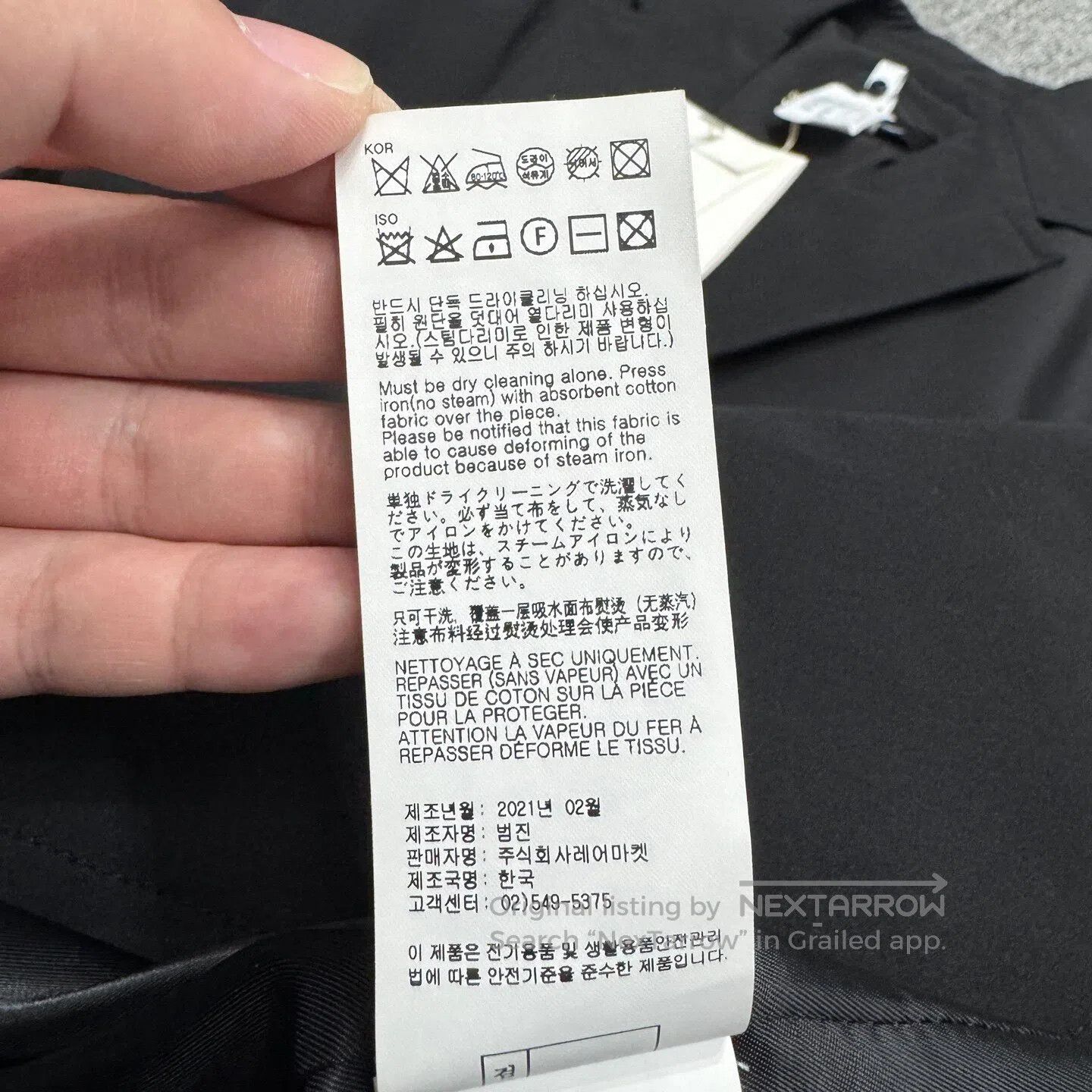 WE11DONE we 11 done sizeL Leather suit jacket| Size 48R - 5 Thumbnail
