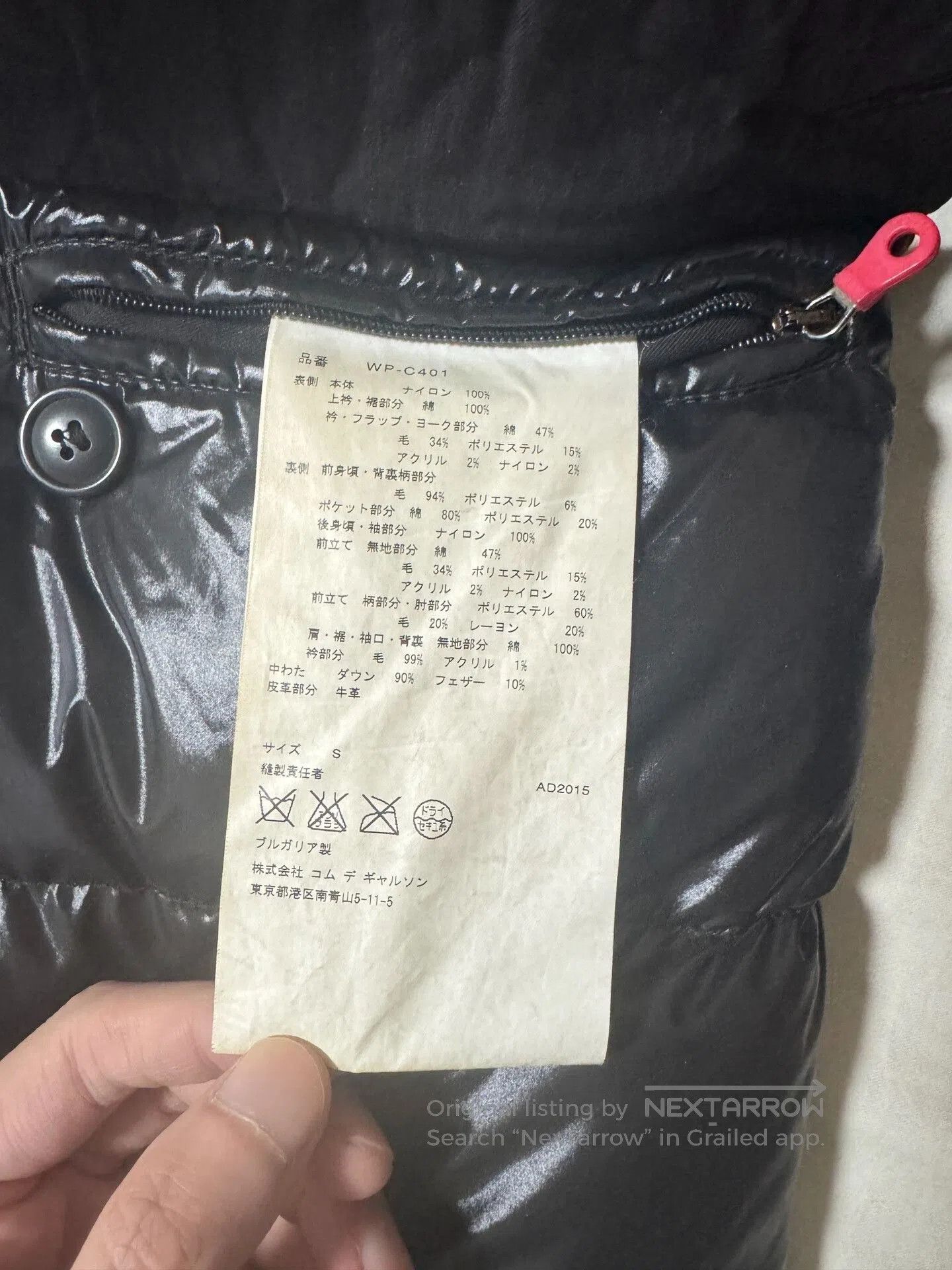 Junya Watanabe Junya Watanabe Duvetica 15AW Reversible Jacket. Size US S / EU 44-46 / 1 - 6 Thumbnail