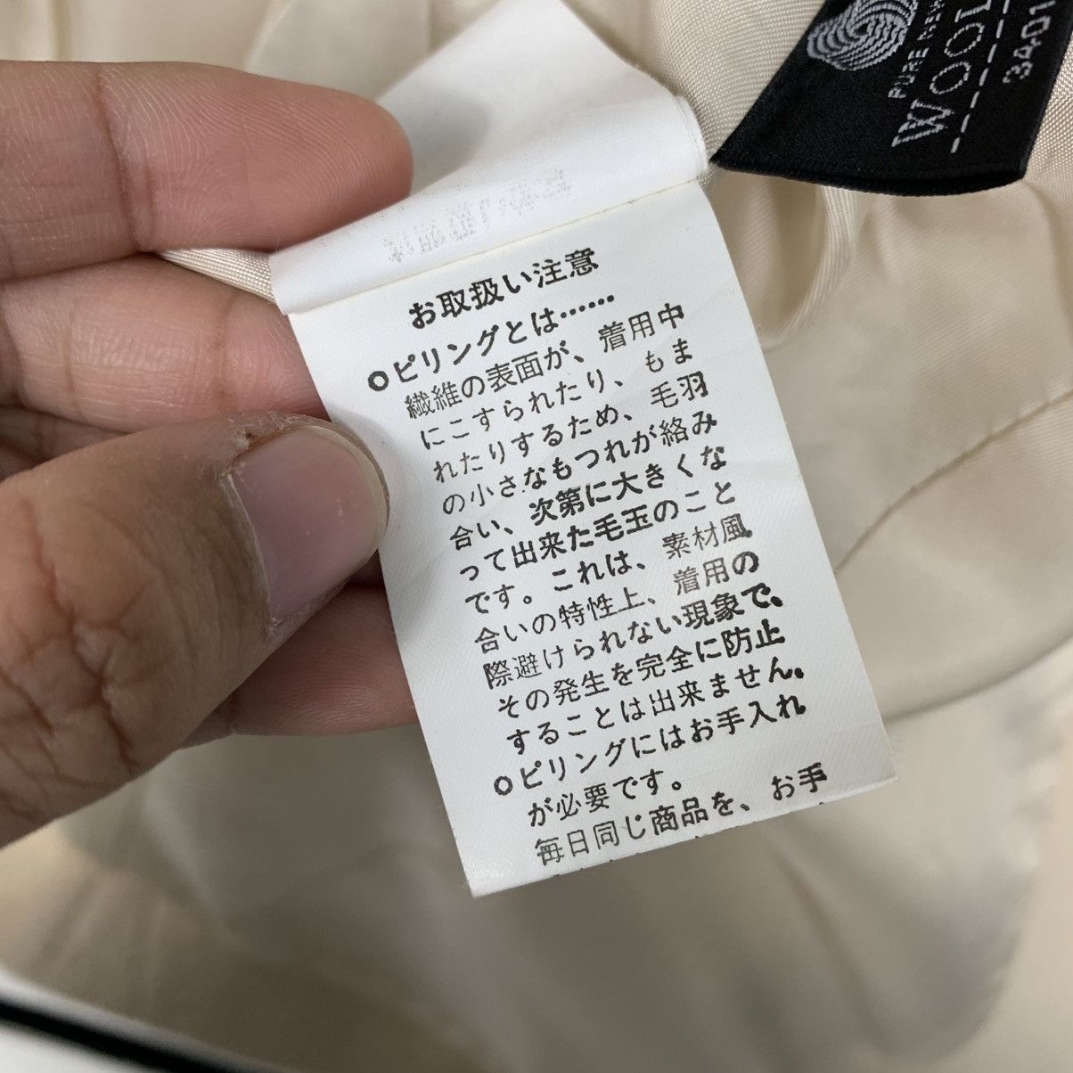Japanese Brand Ined Angora Jacket Size S / US 4 / IT 40 - 22 Thumbnail