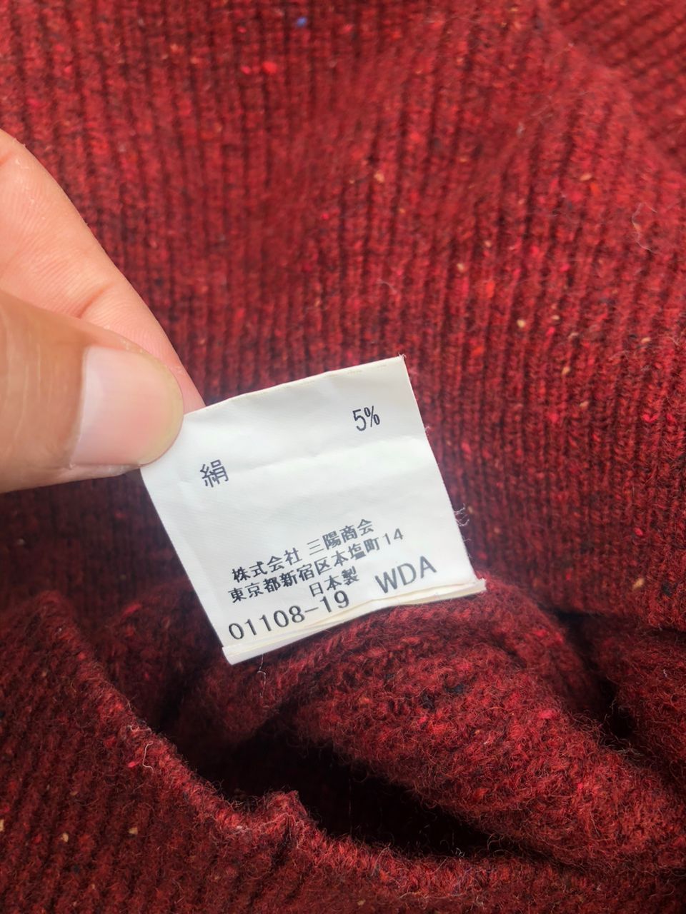 Burberry Burberry London Knit Sweaters Maroon Nova Check Size US M / EU 48-50 / 2 - 5 Thumbnail