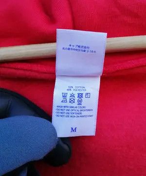 Japanese Brand Japanese Brand Toranoko Rammy Zipper Hoodie Jacket Size US S / EU 44-46 / 1 - 16 Thumbnail