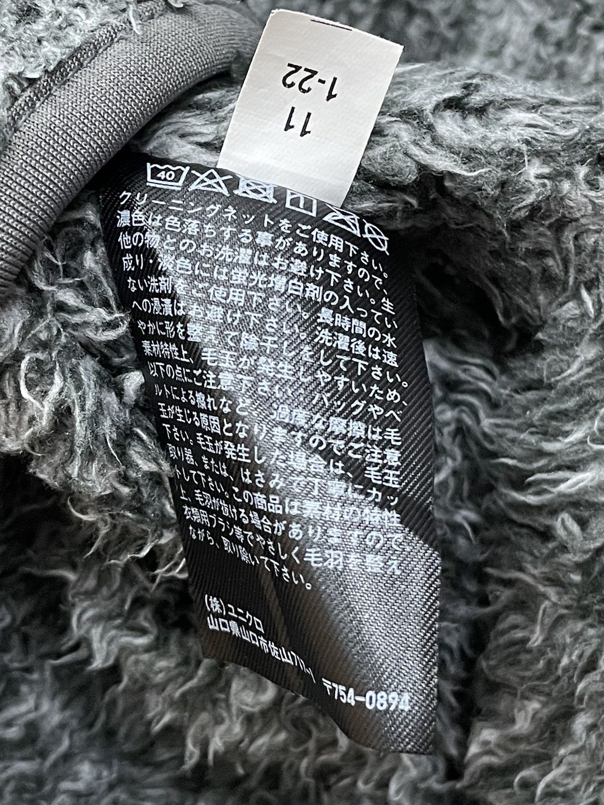 Nigo Uniqlo Fleece Japanese AW Wear Size US M / EU 48-50 / 2 - 18 Thumbnail