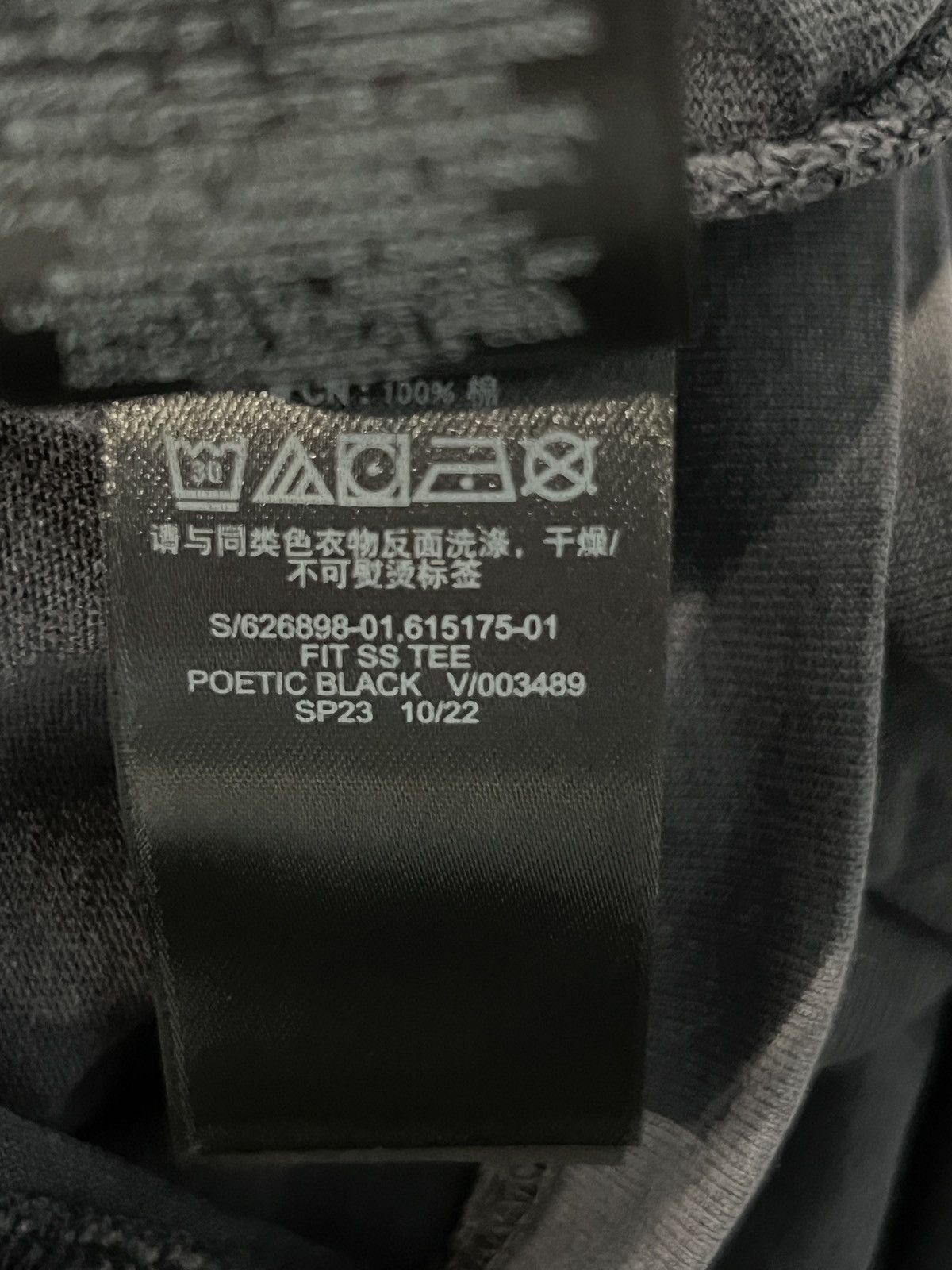 Balenciaga Poetic Black Yeezy Gap Tee Size US L / EU 52-54 / 3 - 6 Thumbnail