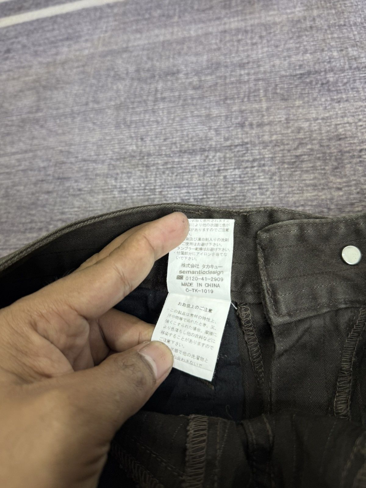 semanticdesign SMANTIC DESIGN IFSIX STYLE PANTS Size US 31 - 8 Thumbnail