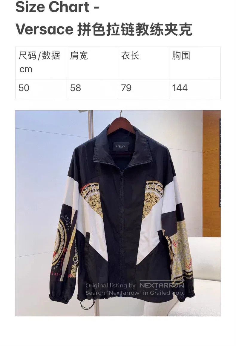 Versace Versace Main line color-blocked zipper coach jacket jacket Size US M / EU 48-50 / 2 - 7 Thumbnail