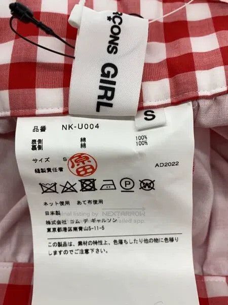 Other Comme Des Garcons size S Red plaid overalls Size 23" - 5 Thumbnail