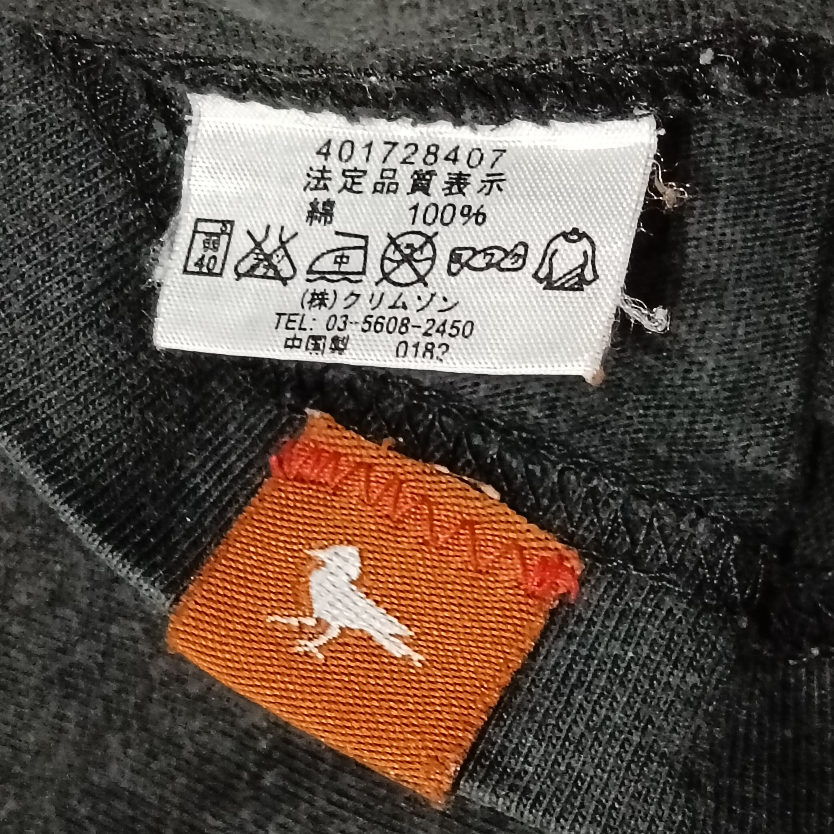 Modern Amusement MODERN AMUSEMENT CROW SHIRT Size US M / EU 48-50 / 2 - 4 Thumbnail
