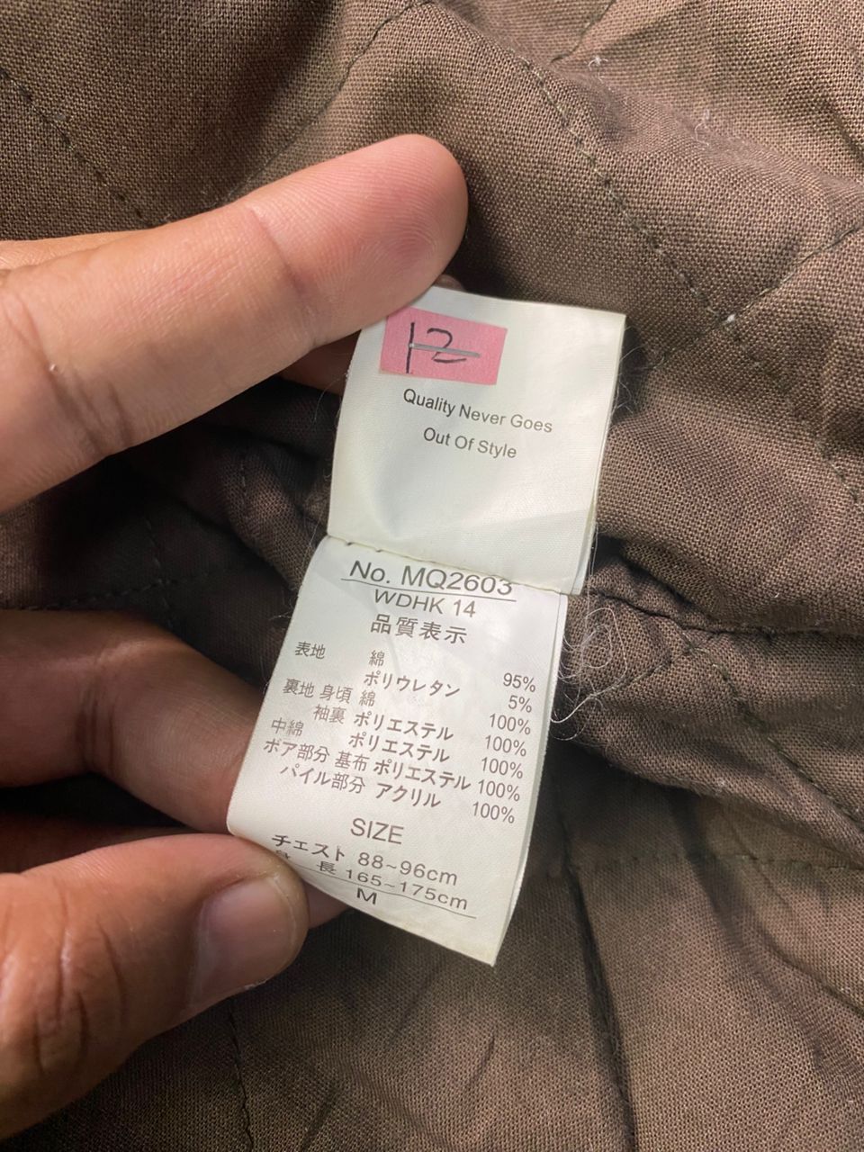 Japanese Brand Dog House Sherpa Lined Corduroy Jacket Size US M / EU 48-50 / 2 - 9 Thumbnail