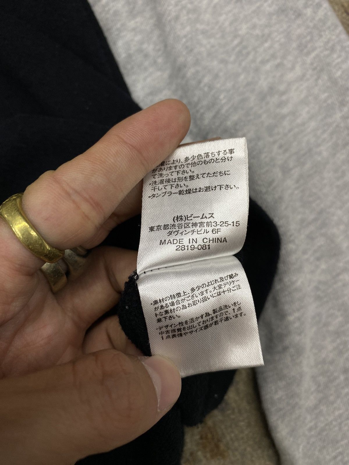 Beams Plus × If Six Was Nine × Japanese Brand Double layer beams hearts japanese undefined style Size US M / EU 48-50 / 2 - 7 Thumbnail