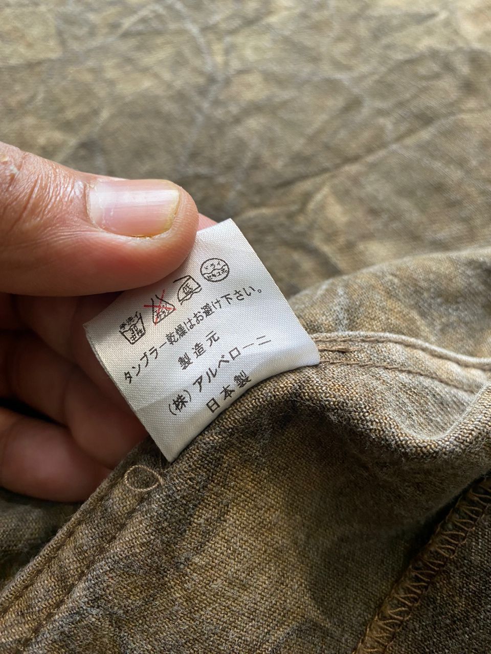 14th Addiction × If Six Was Nine × Kazuyuki Kumagai Attachment Albe Archives Japan Reconstruct Trucker Jacket Size US M / EU 48-50 / 2 - 18 Thumbnail