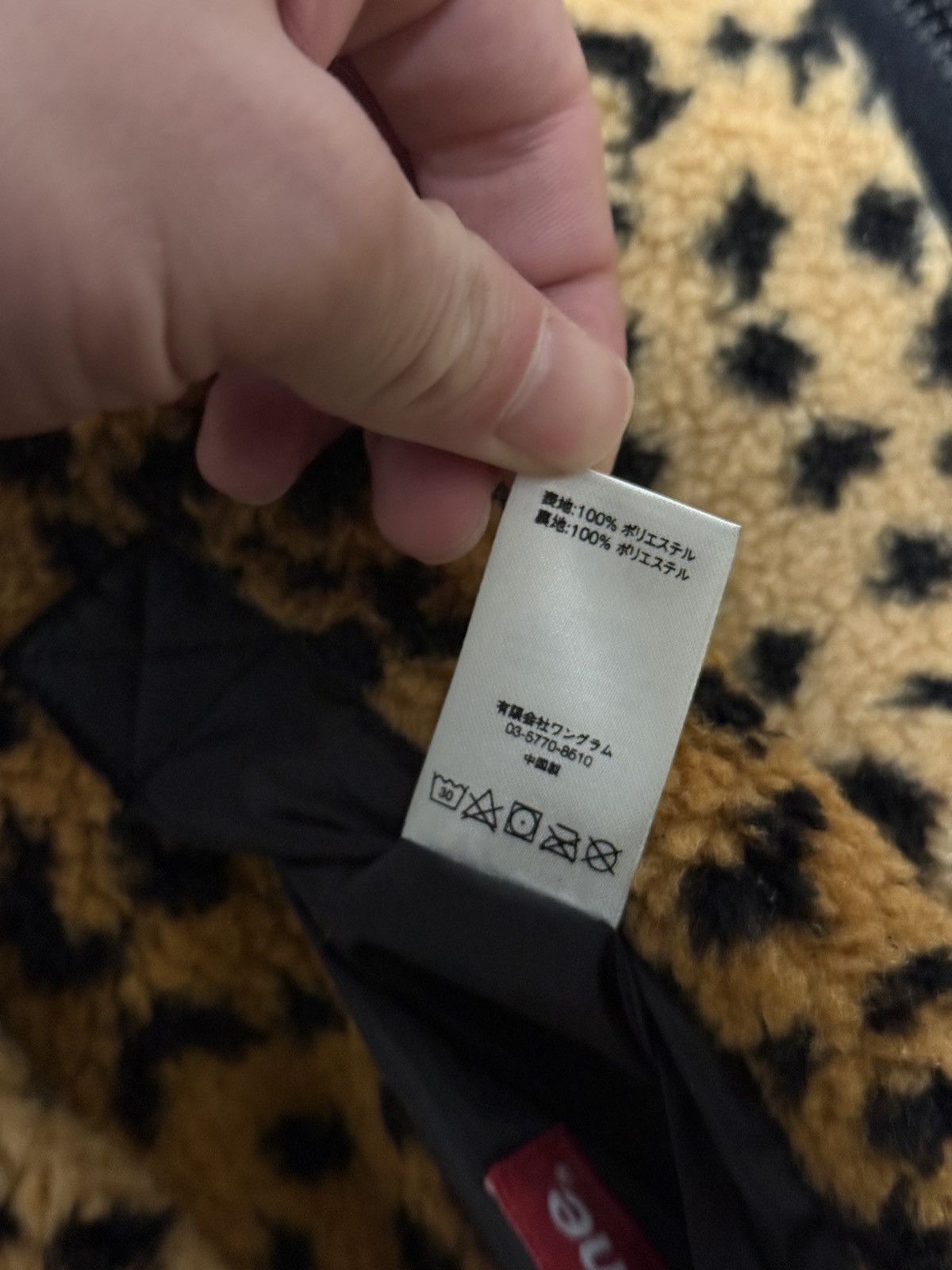 Supreme Supreme reversible yellow leopard fleece reversible Jacket Size US L / EU 52-54 / 3 - 7 Thumbnail